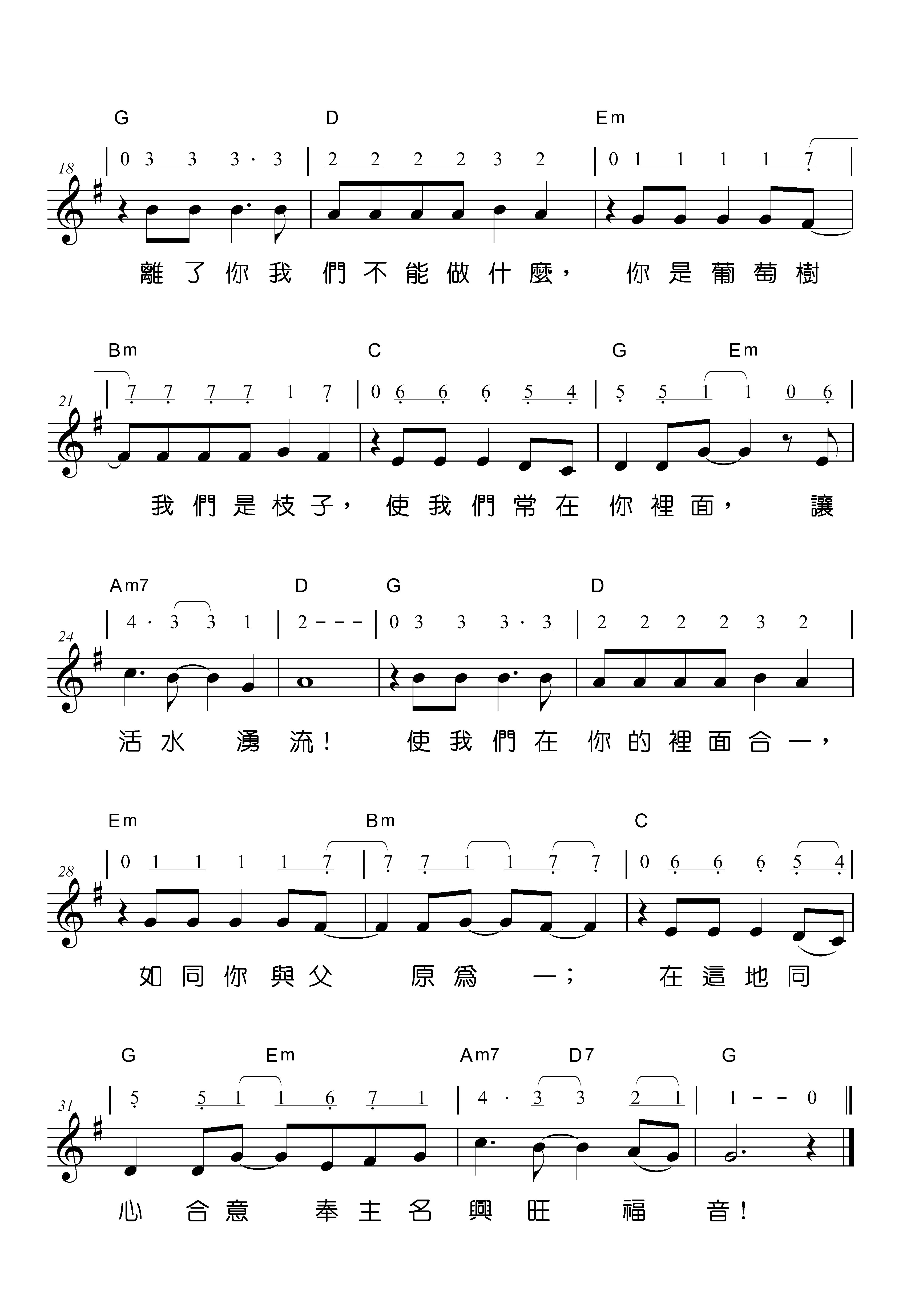 《工人的祷告 原版谱  》
