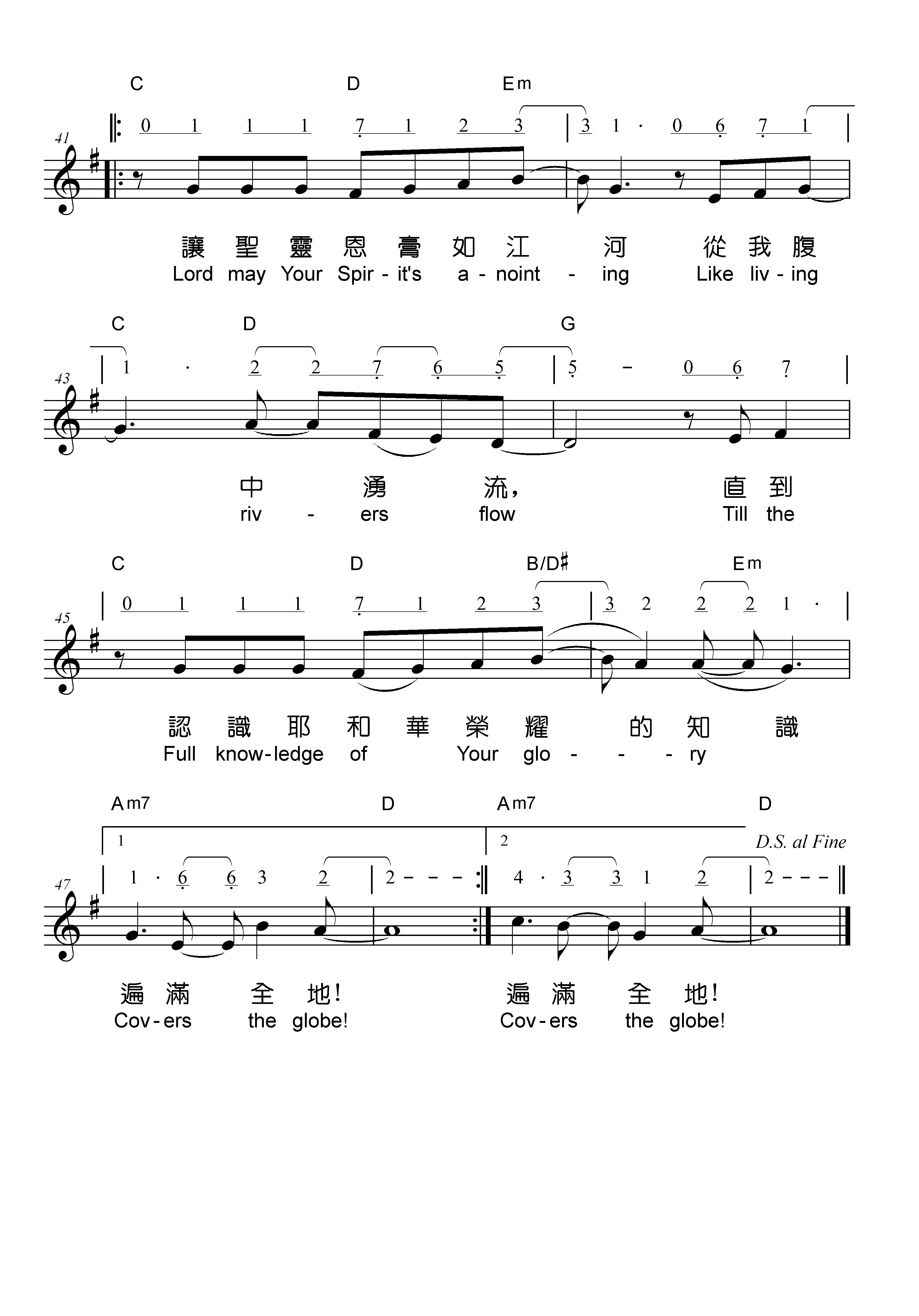 《恩膏 原版谱  》