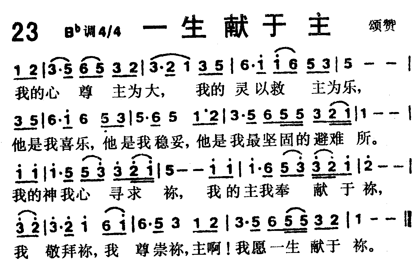 《第22首 -如果世上没有你  》