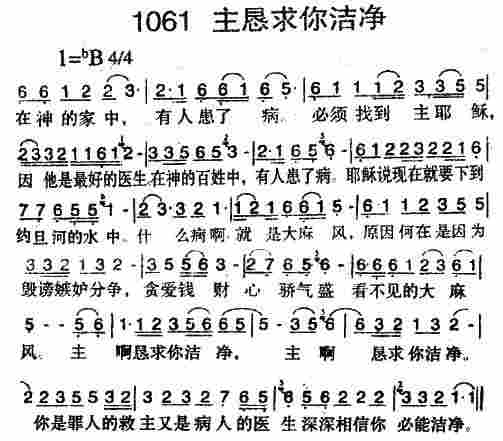 《第1062首 -从人类开始生存的那一天  》