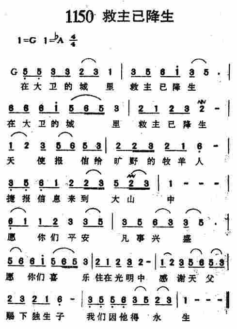 《第1152首 -伫立风雨中  》