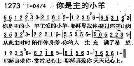 《第1274首 -蓝蓝的天白白的云  》