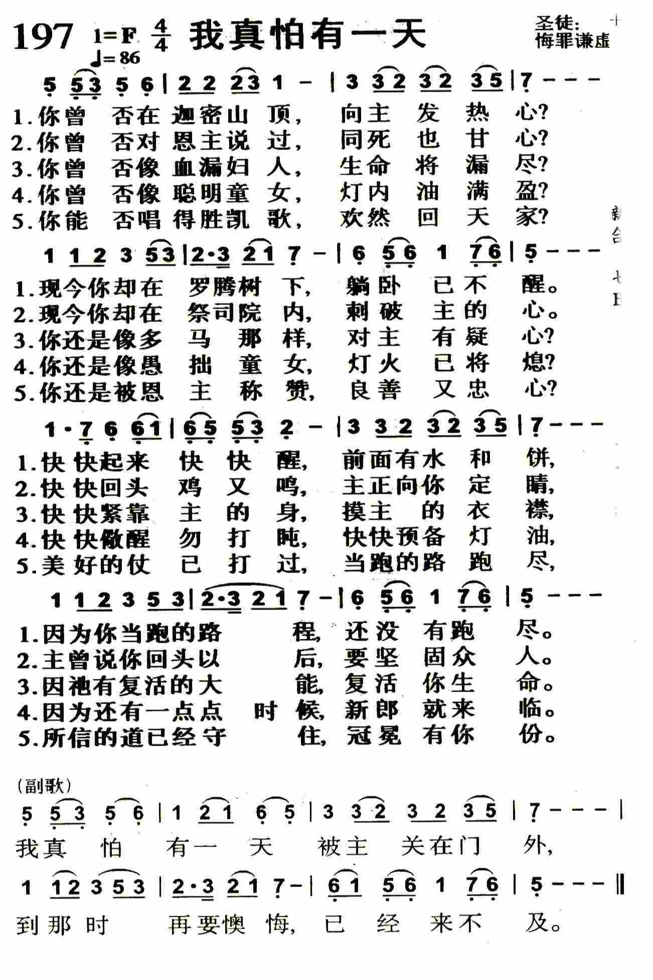 《在人生茫茫的旷野》