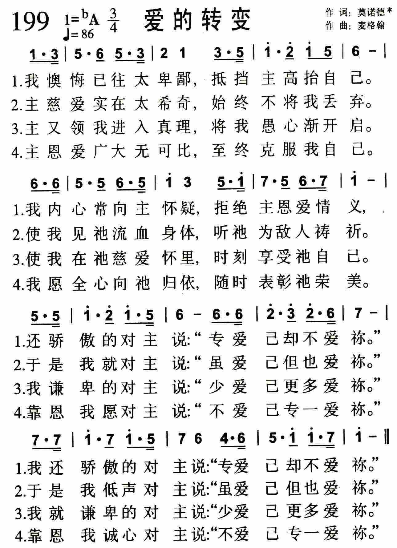 《虚空的人生》