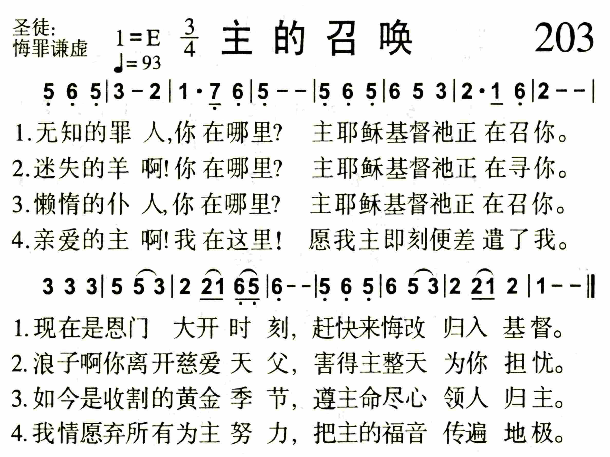 《虚空的尘世》