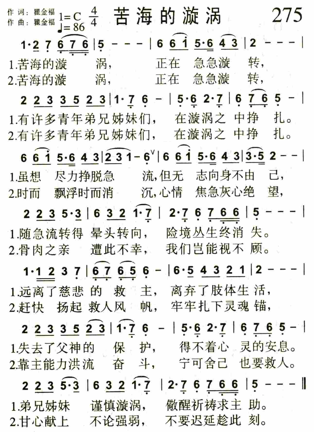 《进深进深》