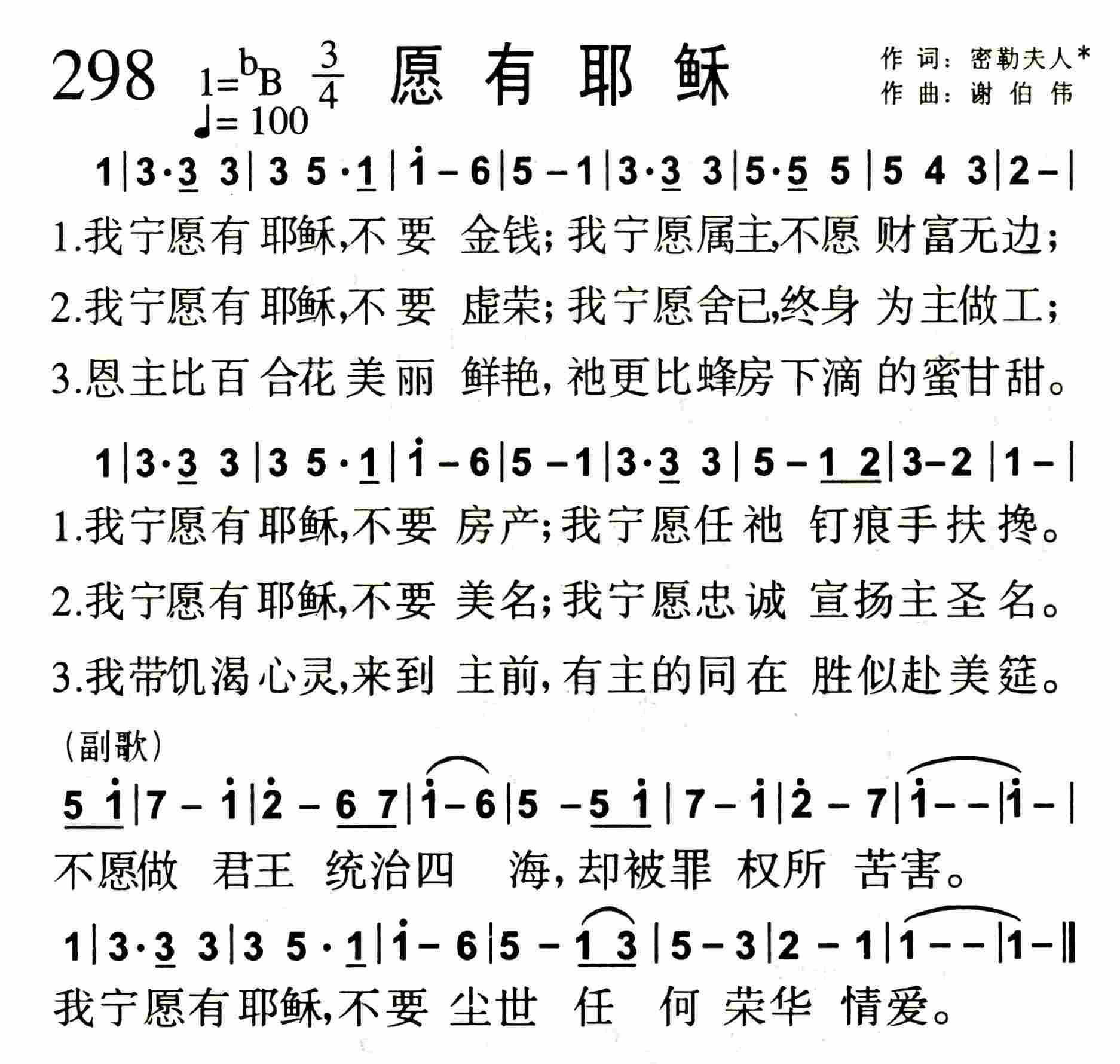 《第304首 -也许  》