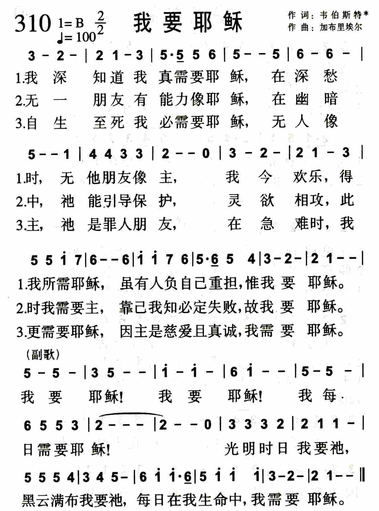 《也许》