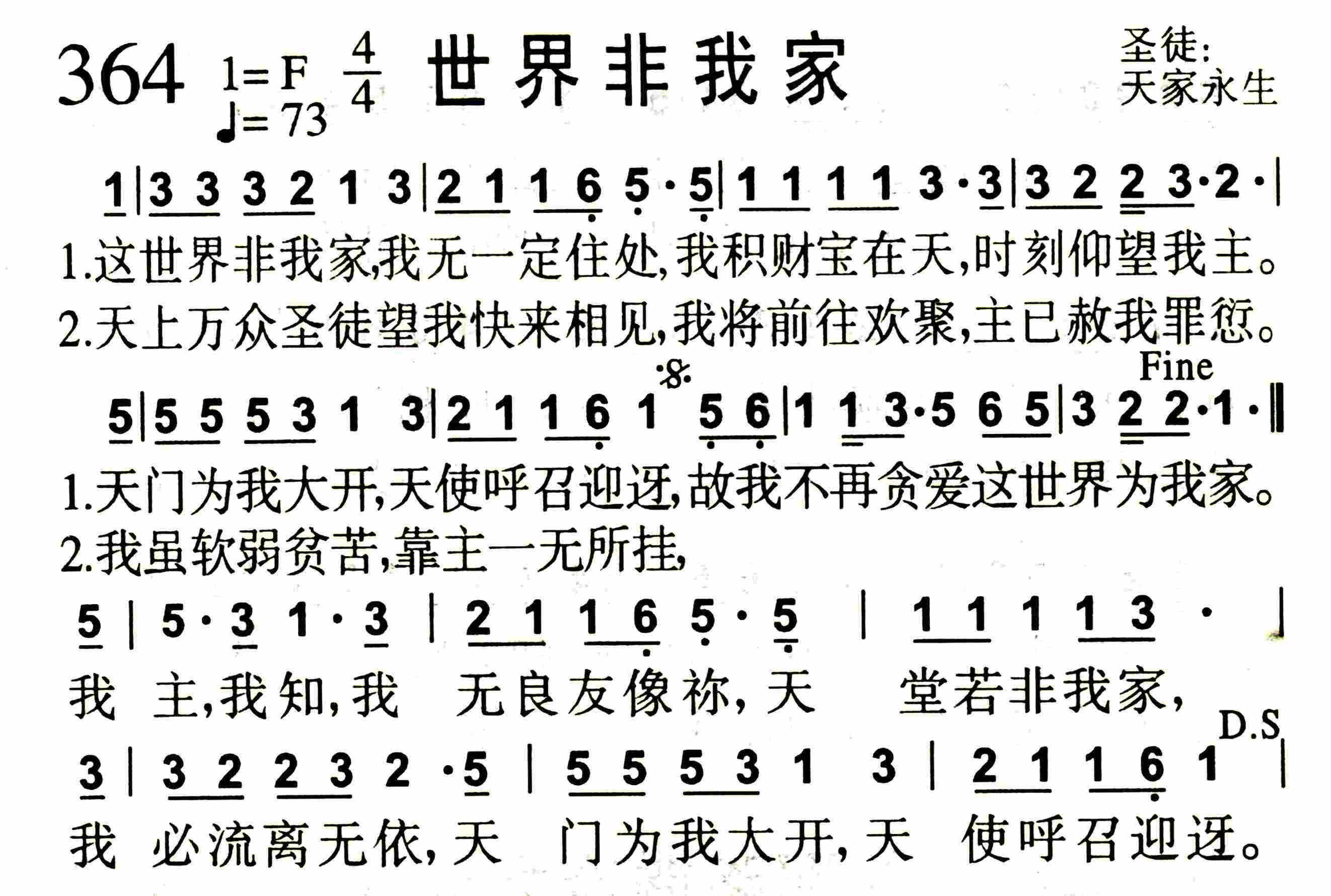 《有一地方》