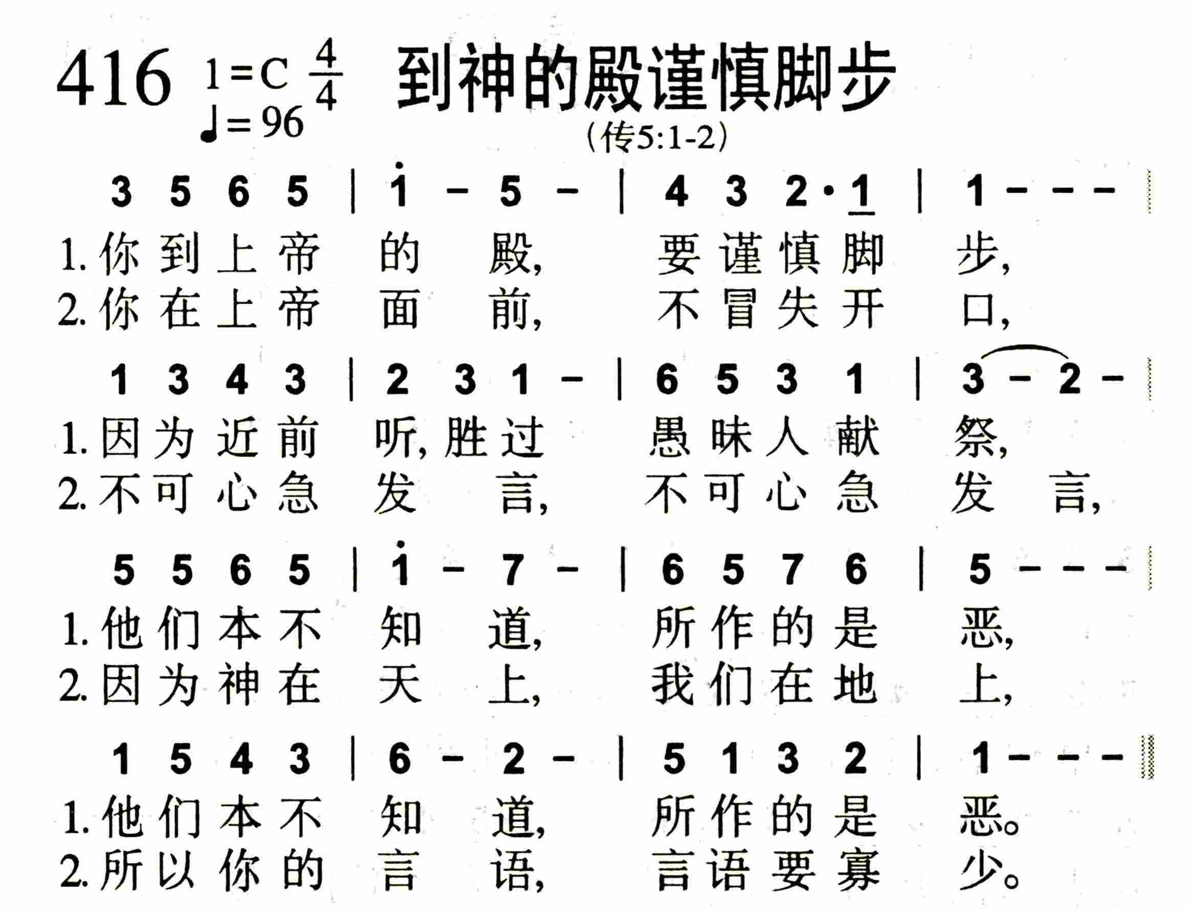 《不要爱世界》