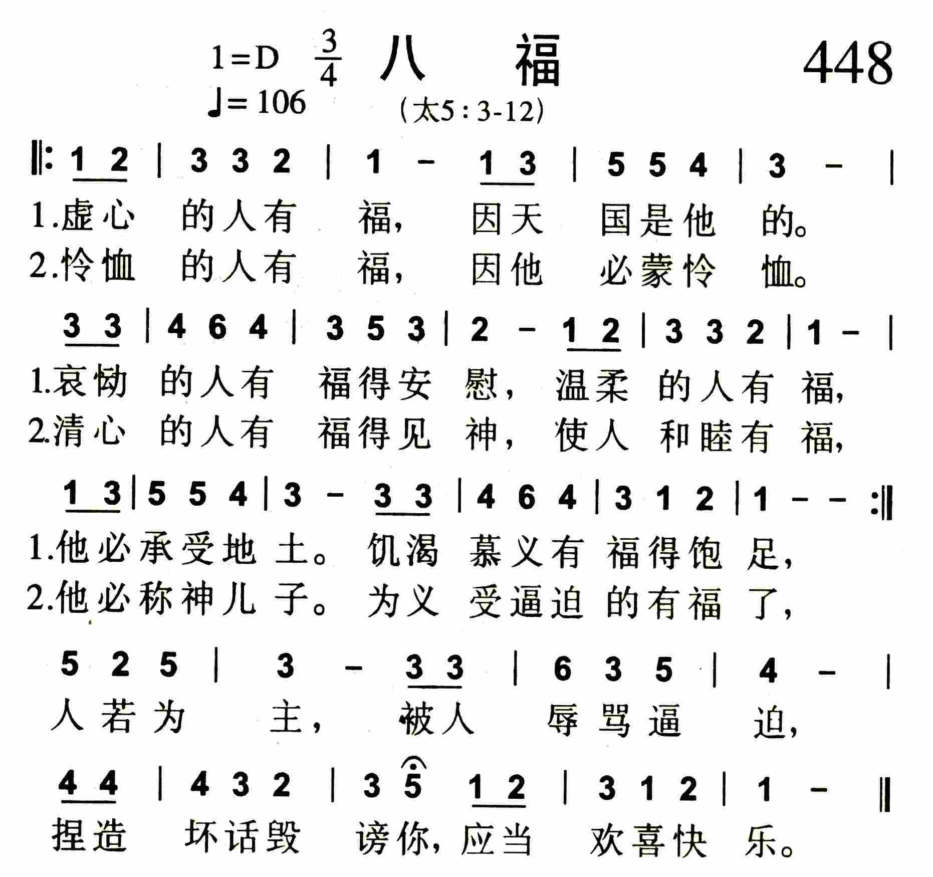 《歌唱吧！同声来歌唱》