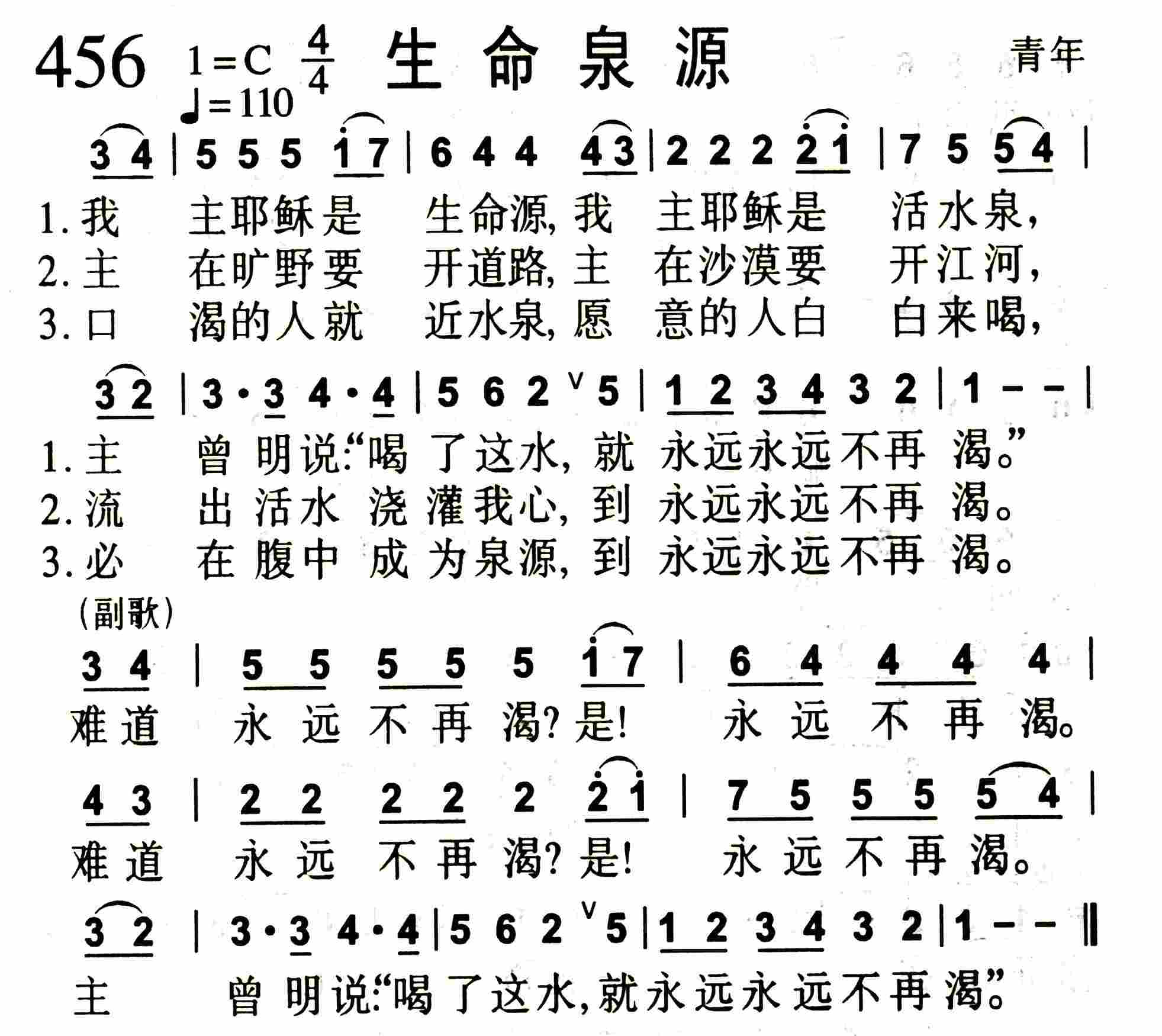《主来被提》