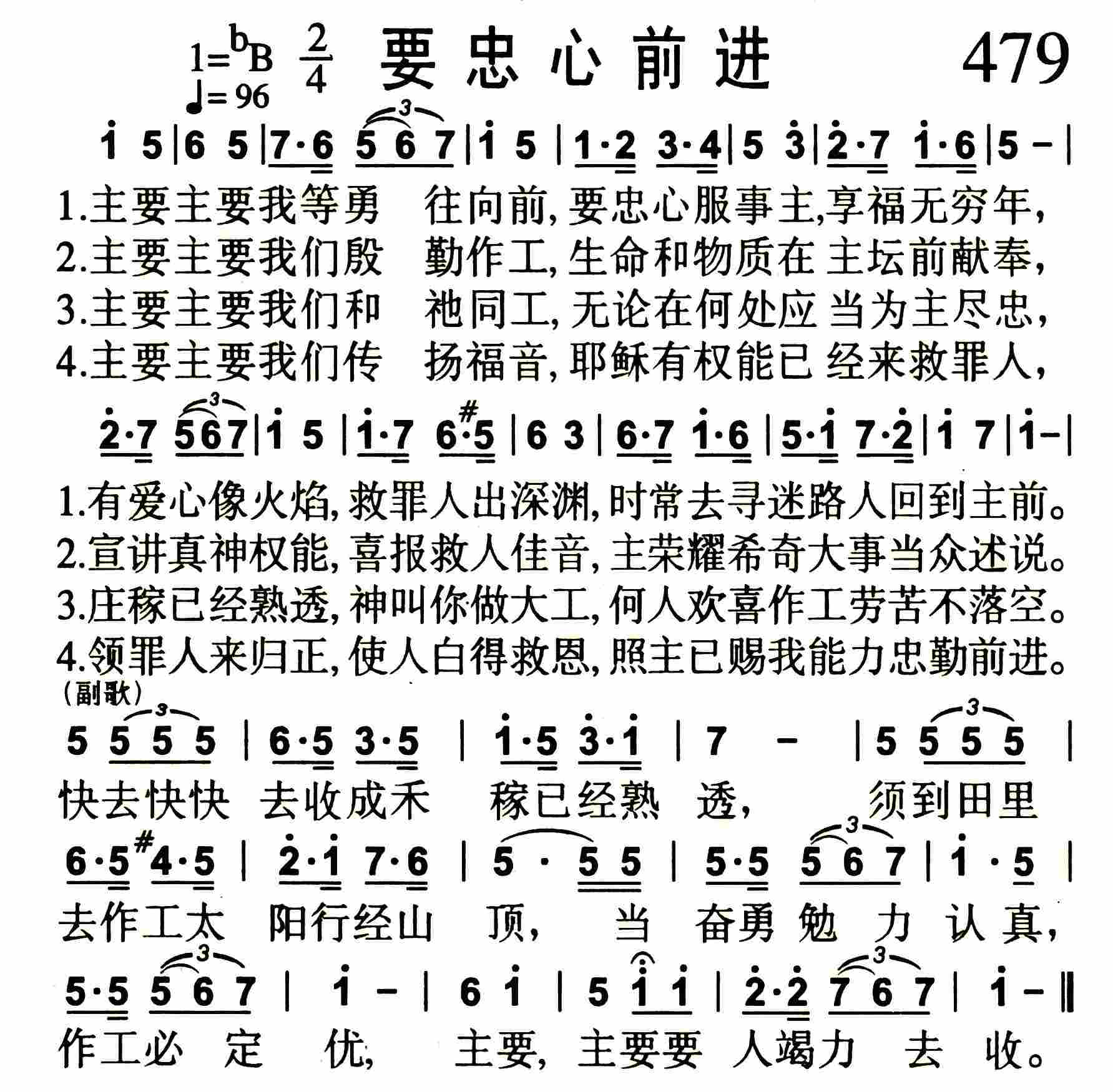 《一根蜡烛》
