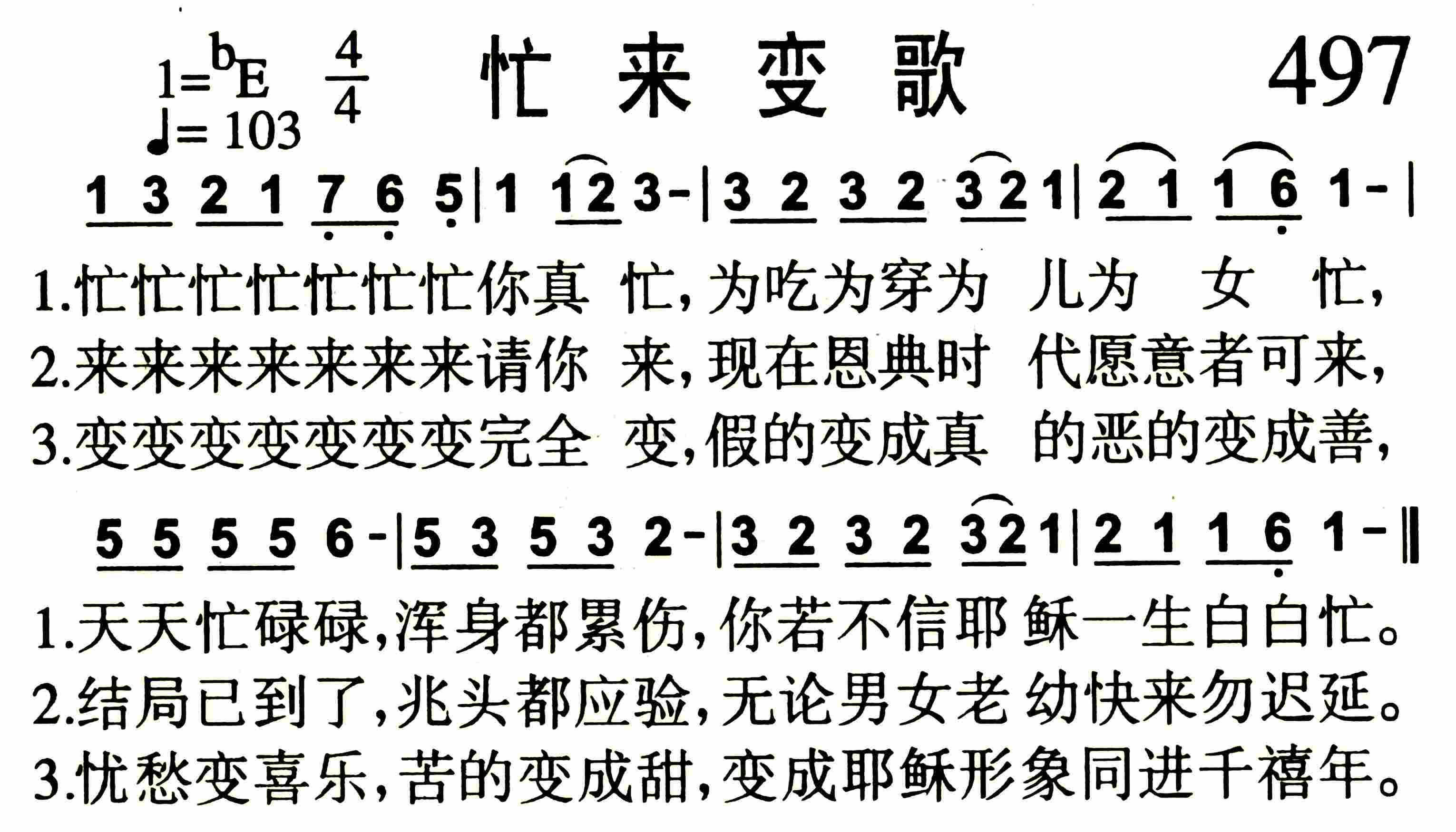 《圣灵降临》
