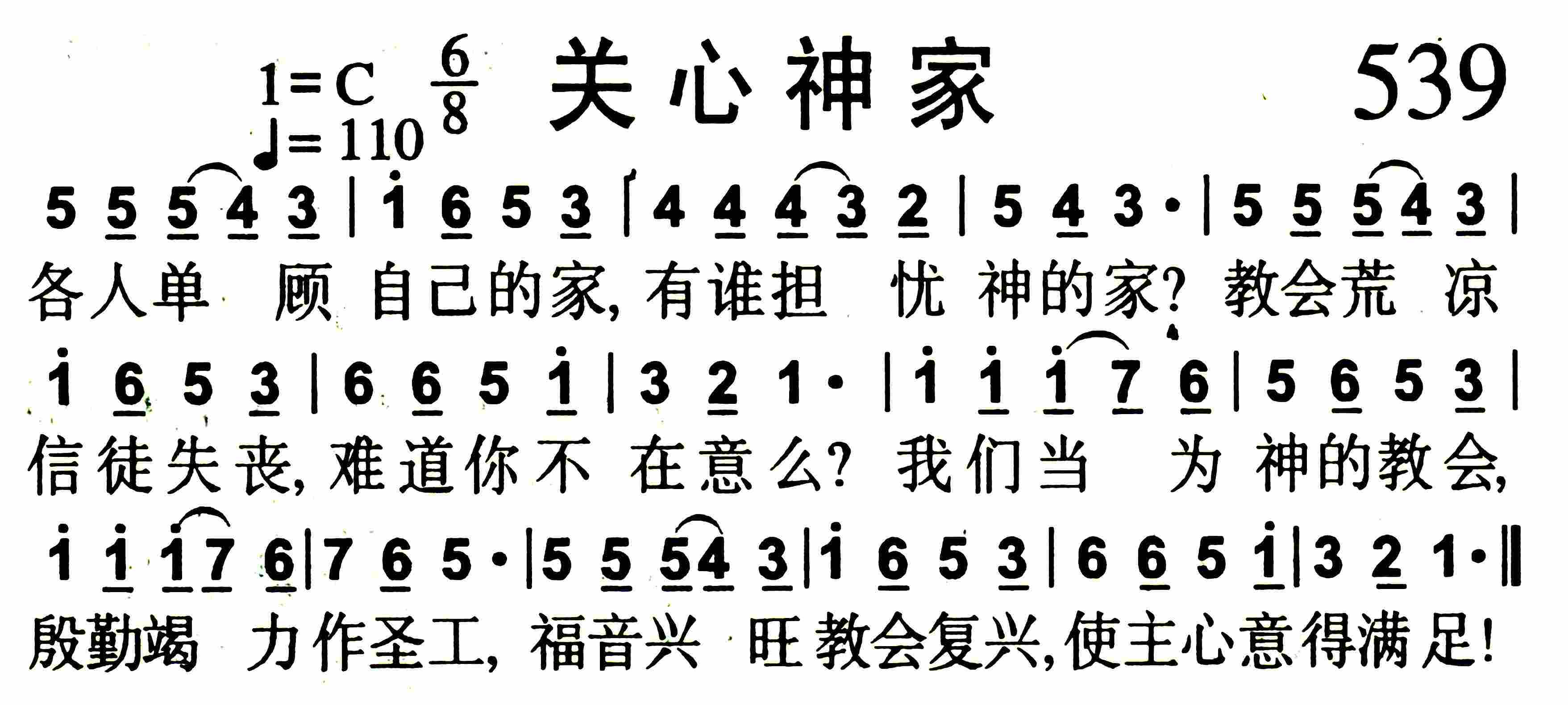 《关心神家》