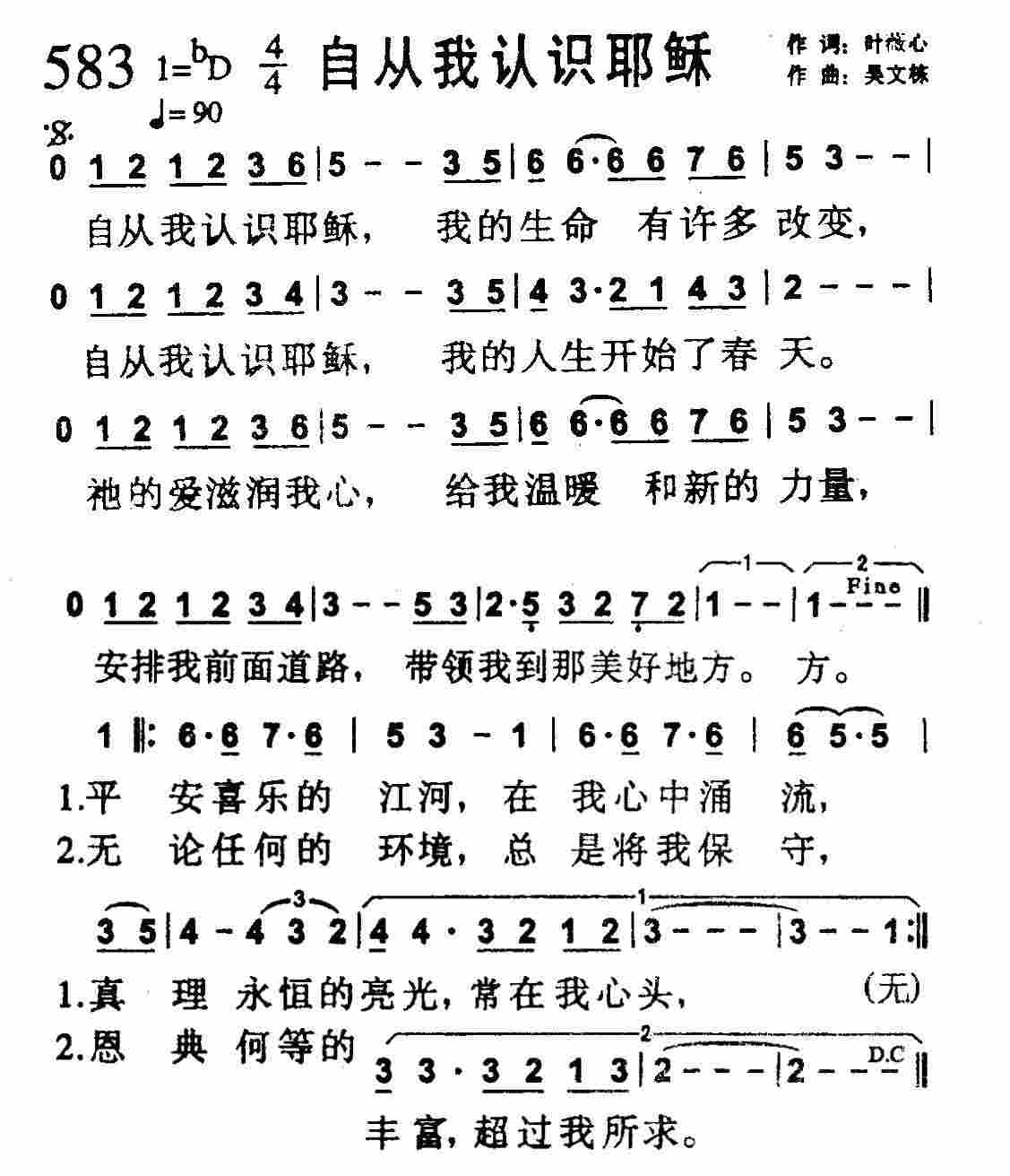 《人生之舟》