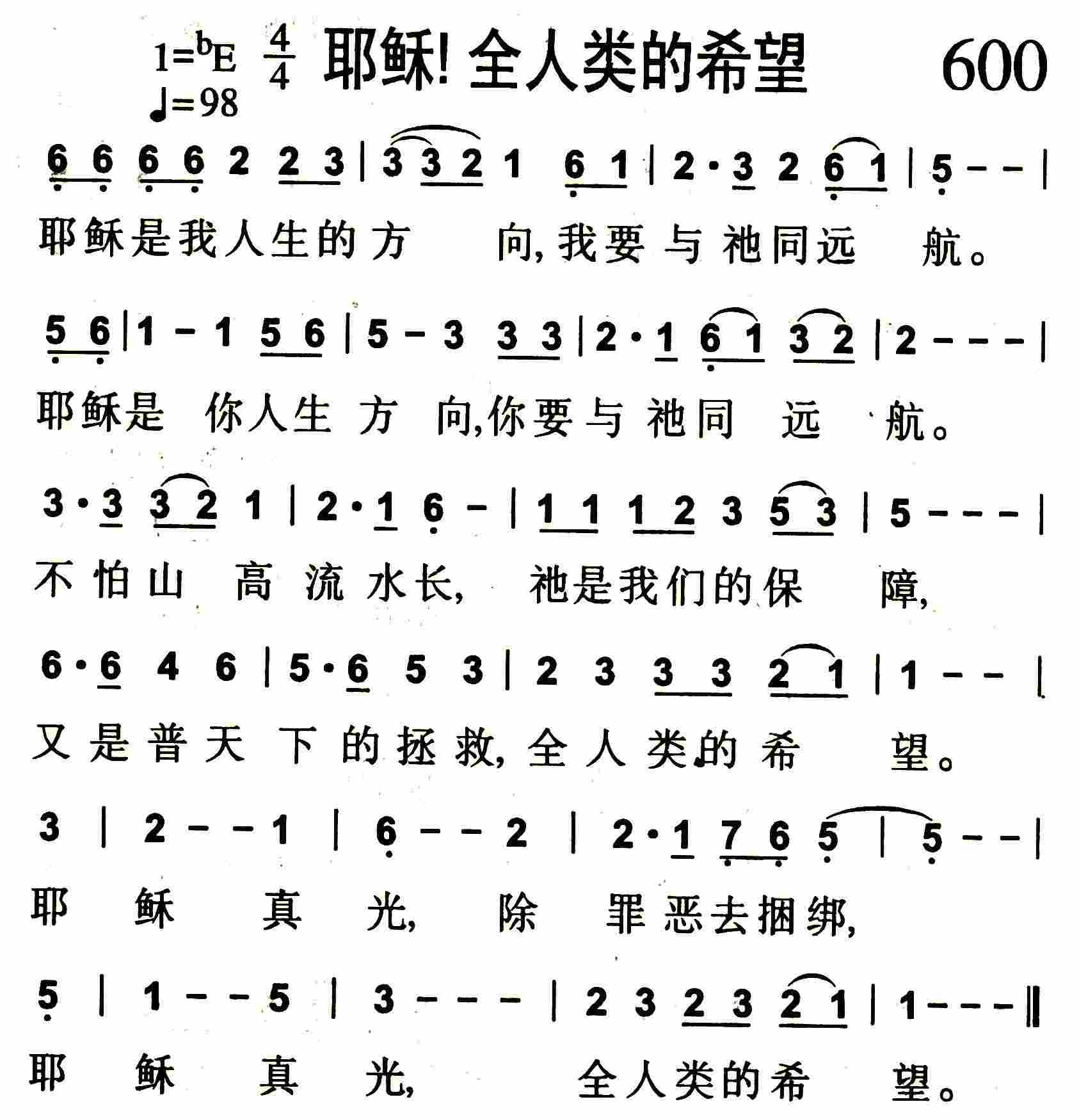 《中华要兴起》
