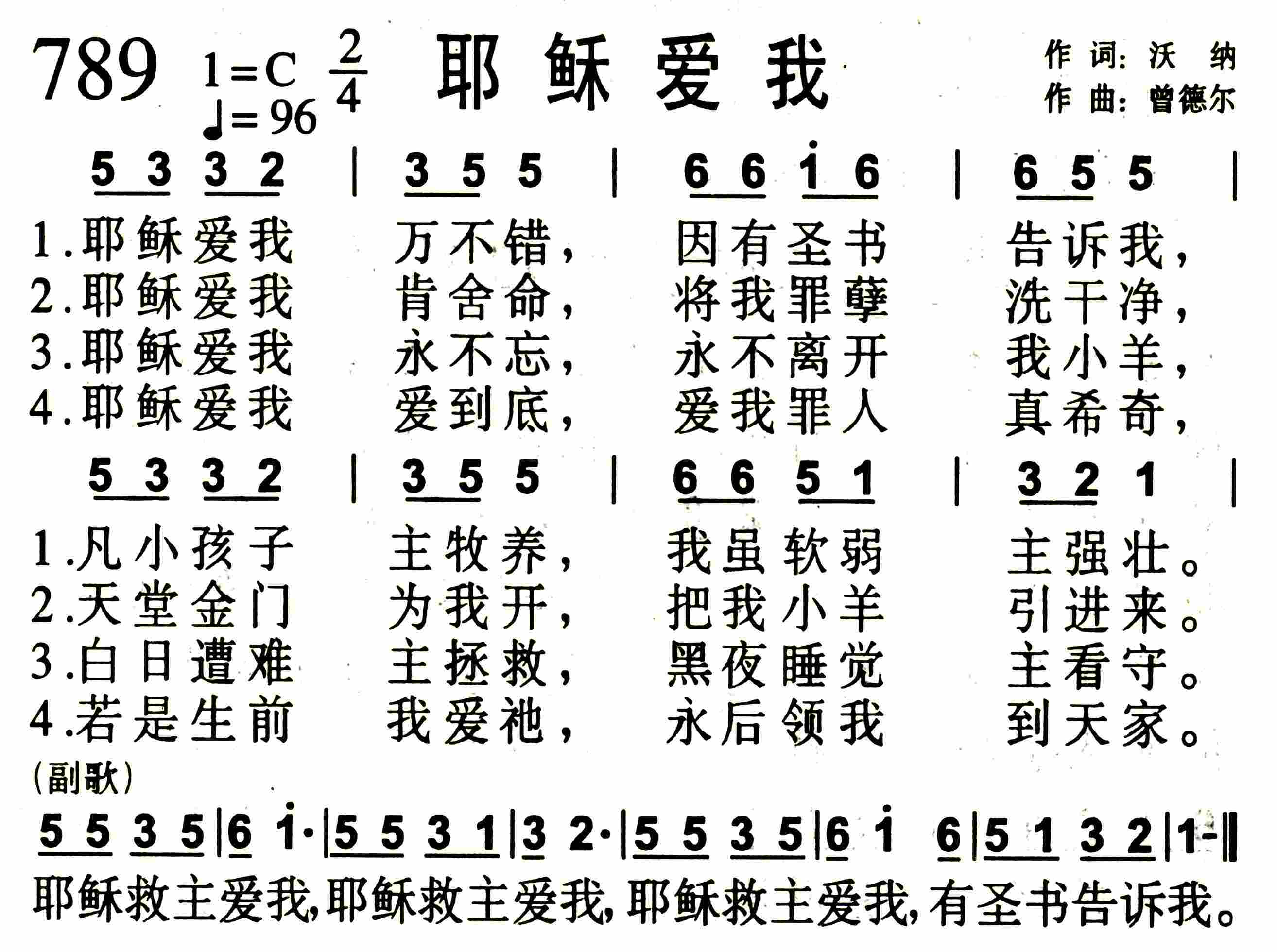 《圣诞快乐》
