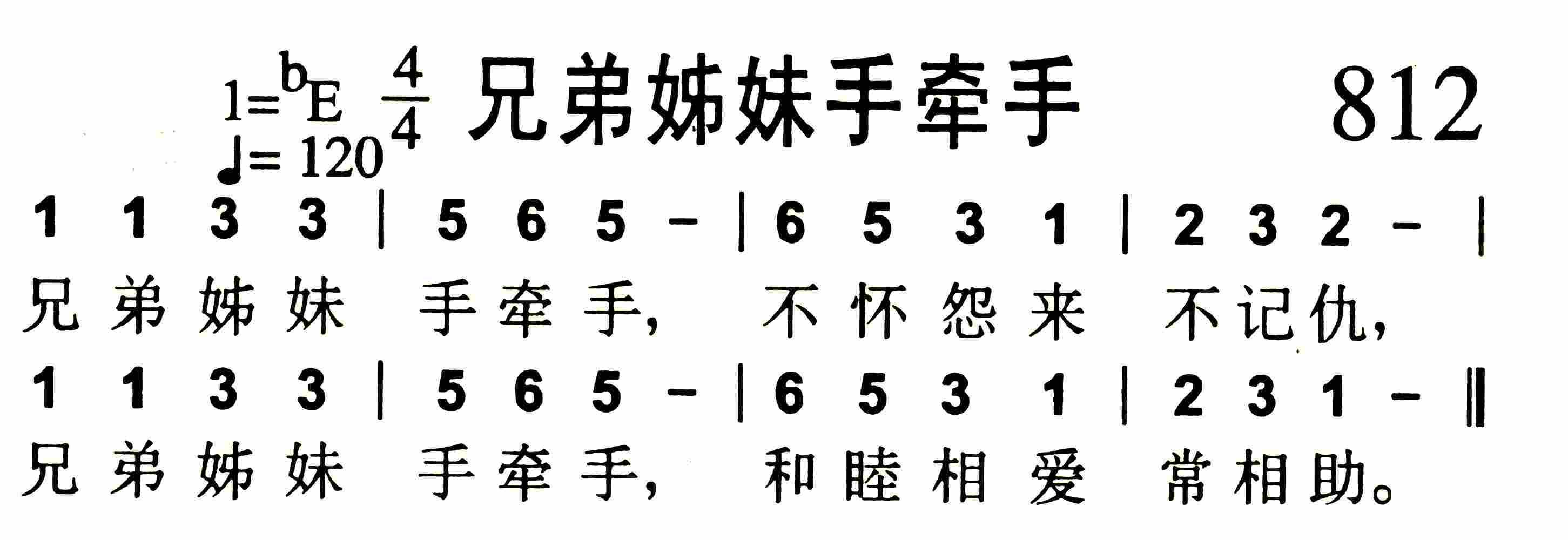 《上帝的眼睛》