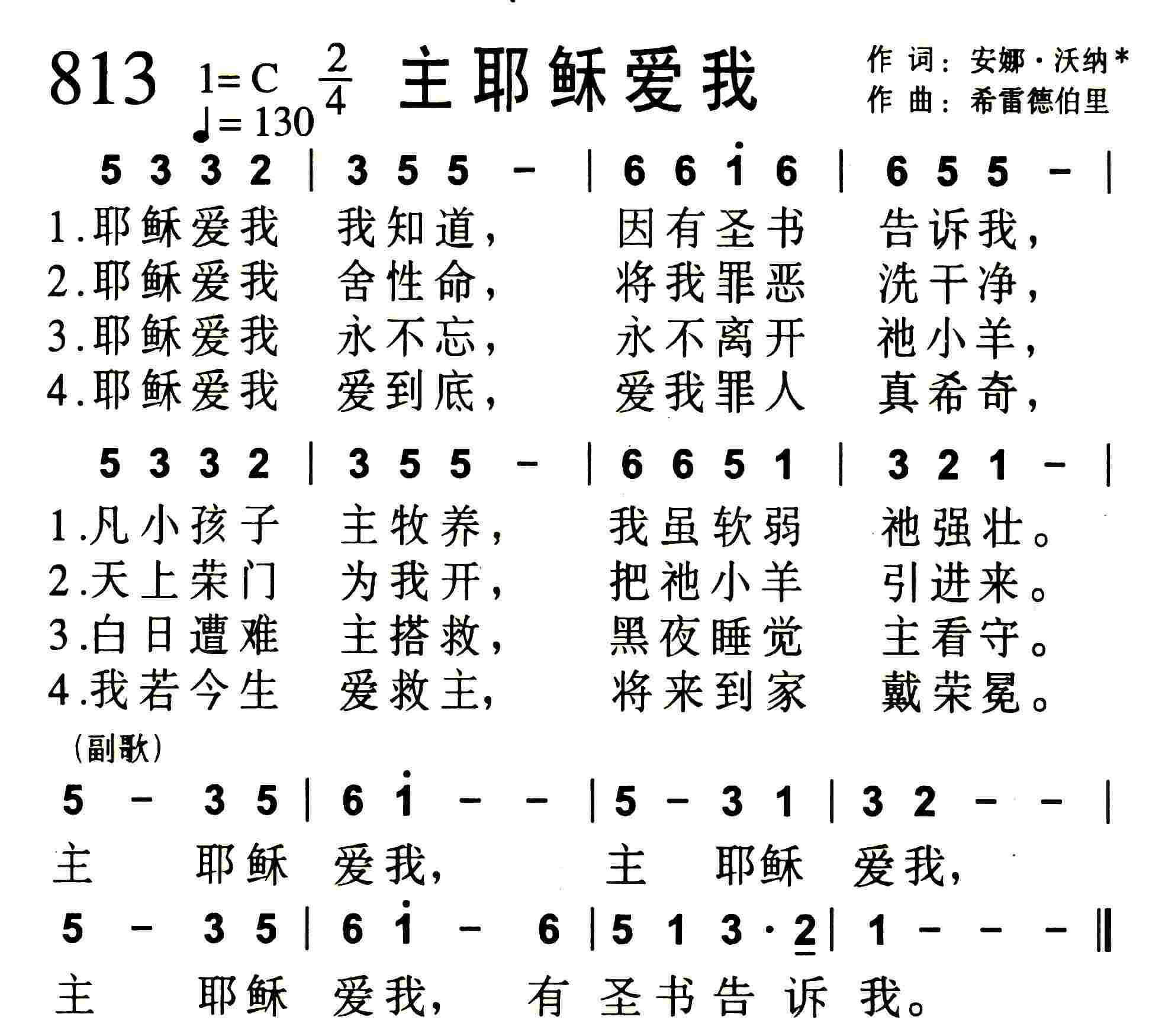《草儿青》