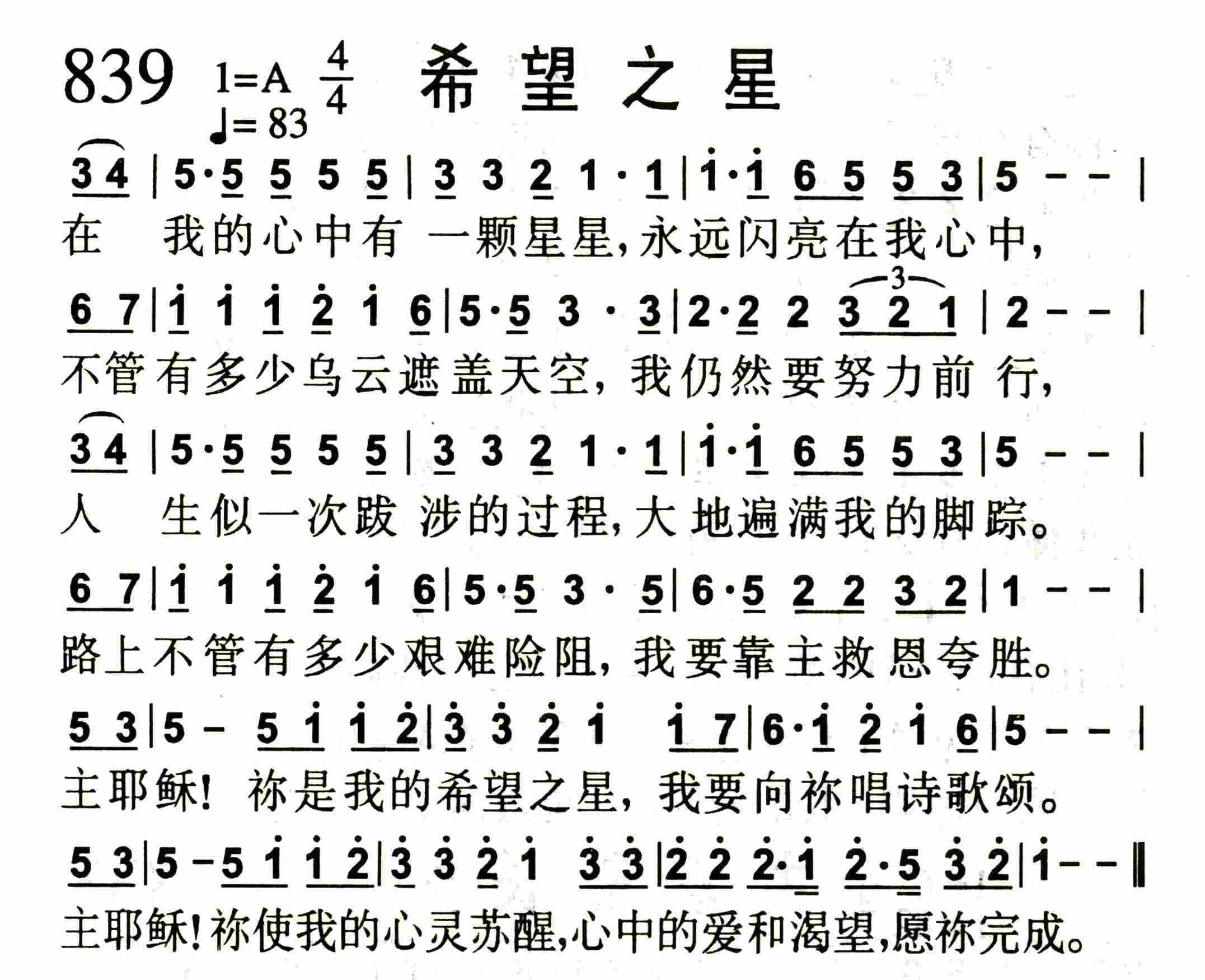 《走过秋天》