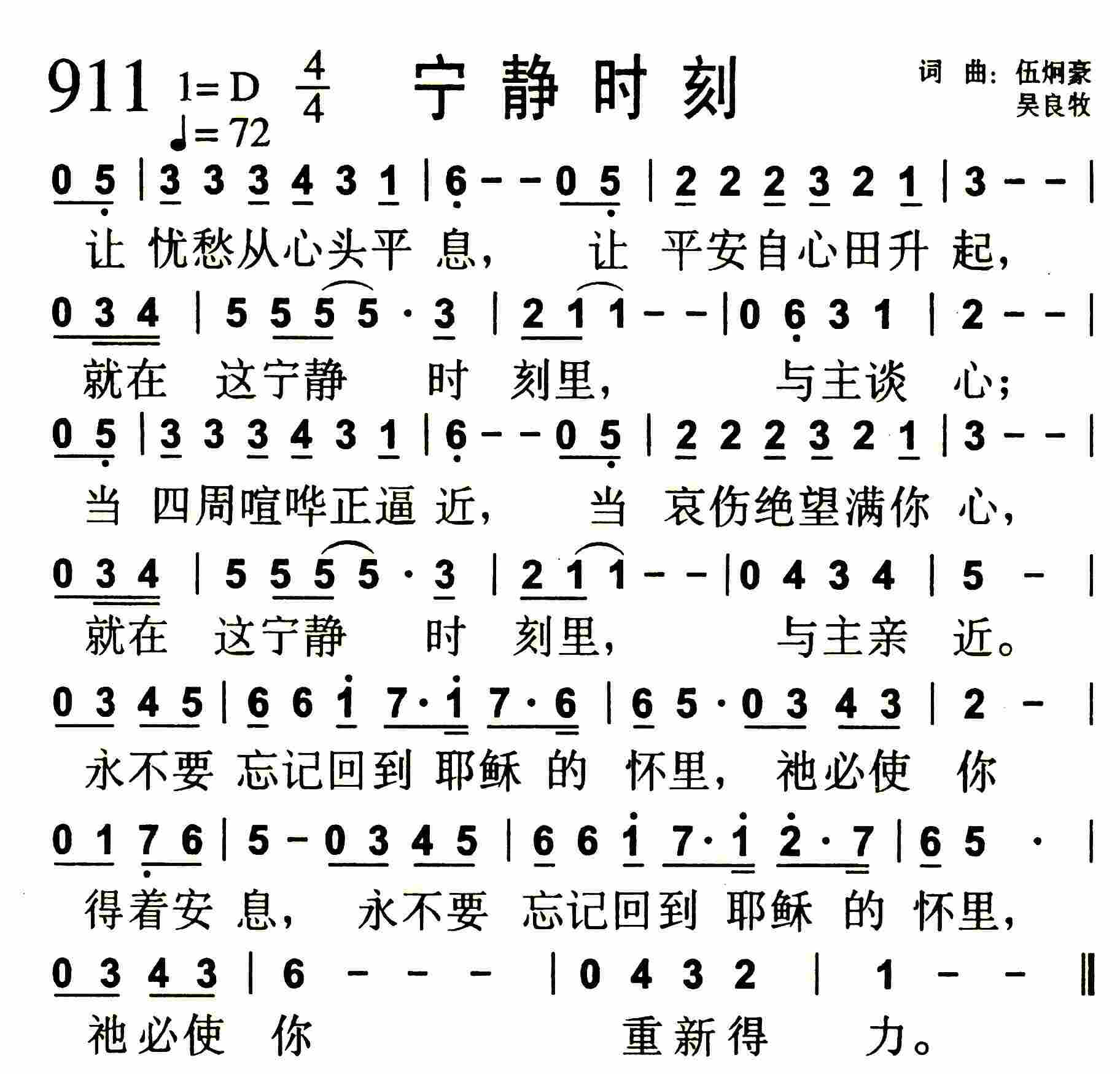 《很多人爱心冷淡》
