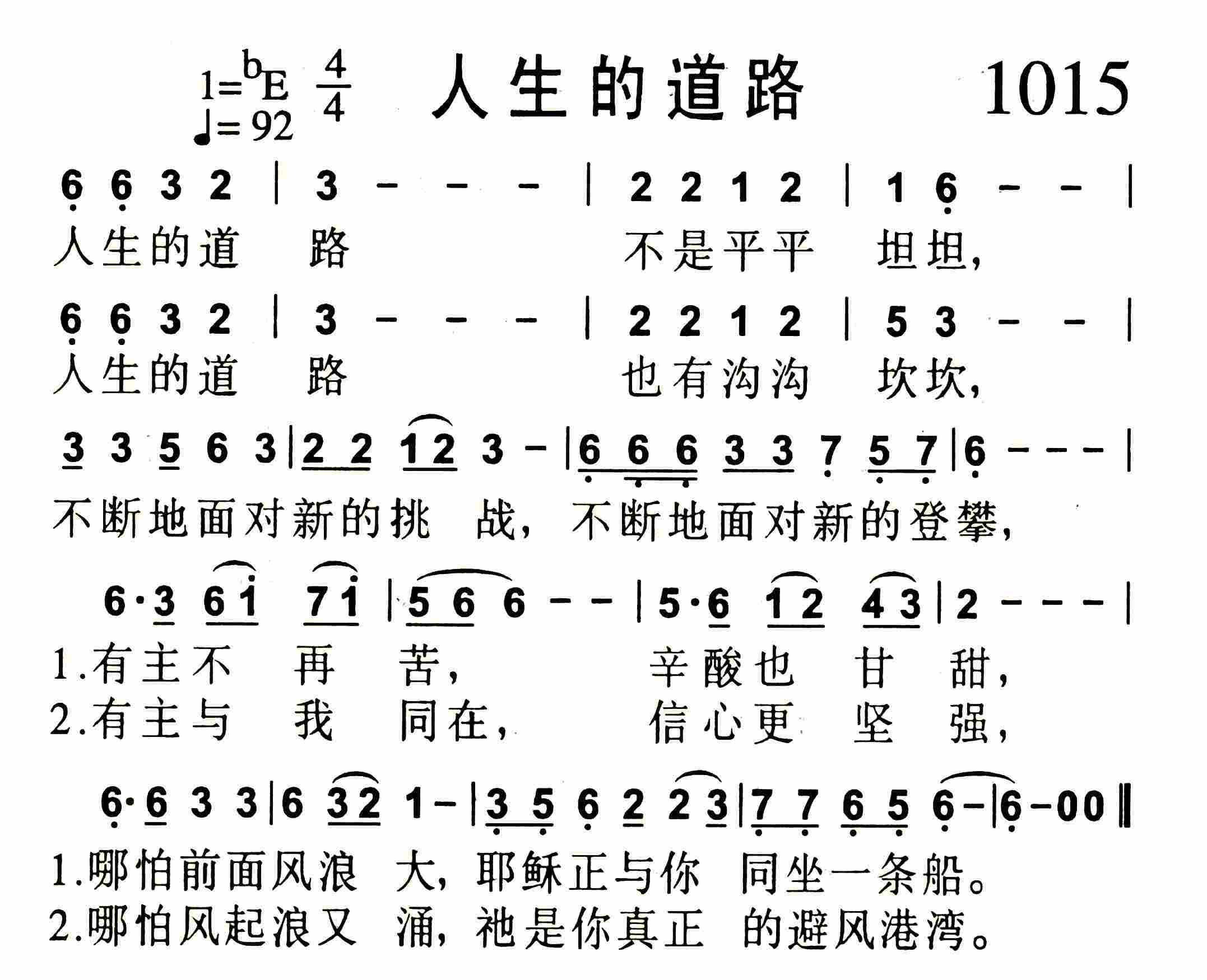《没有栅栏的天空》