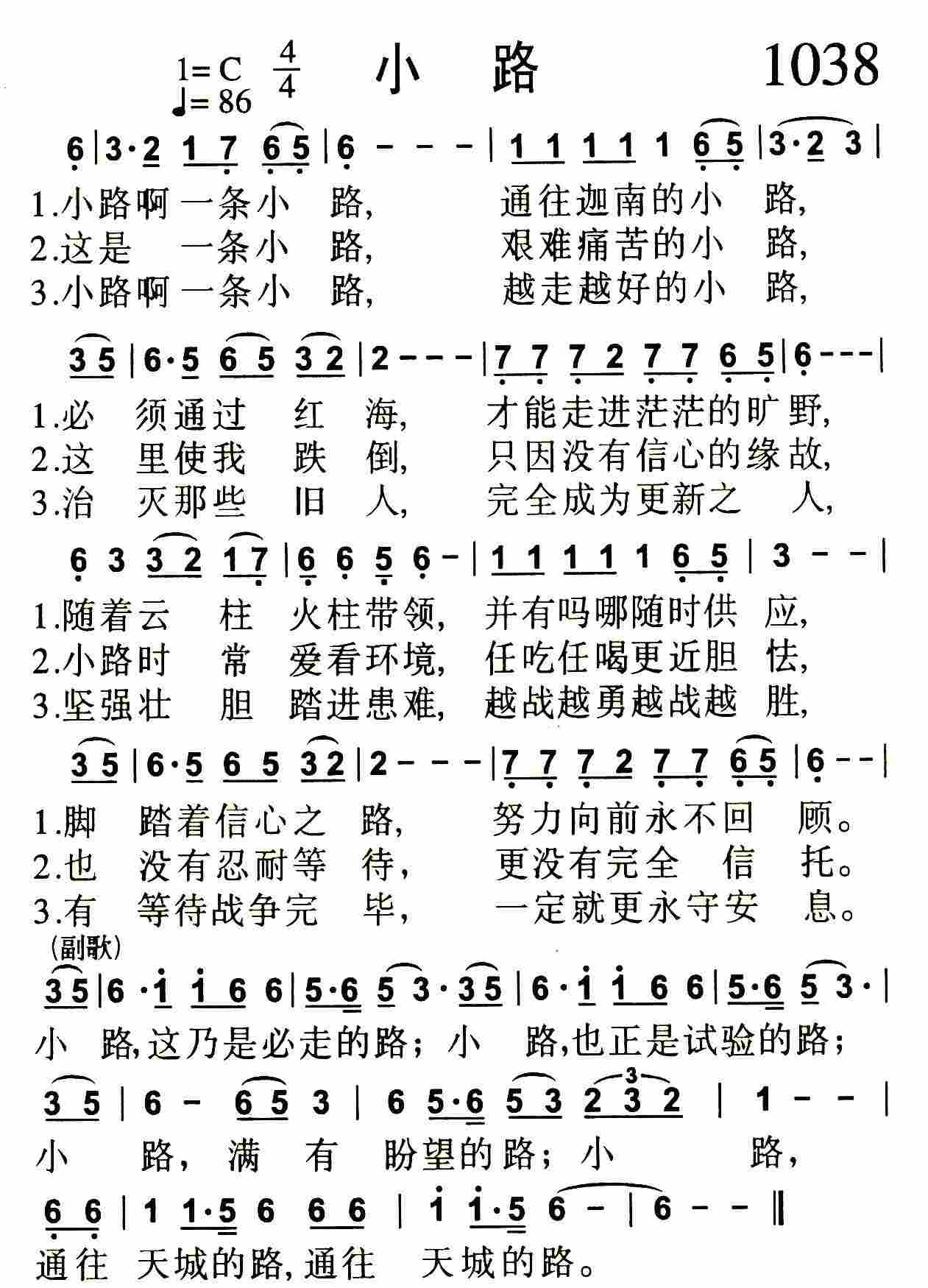《小路》