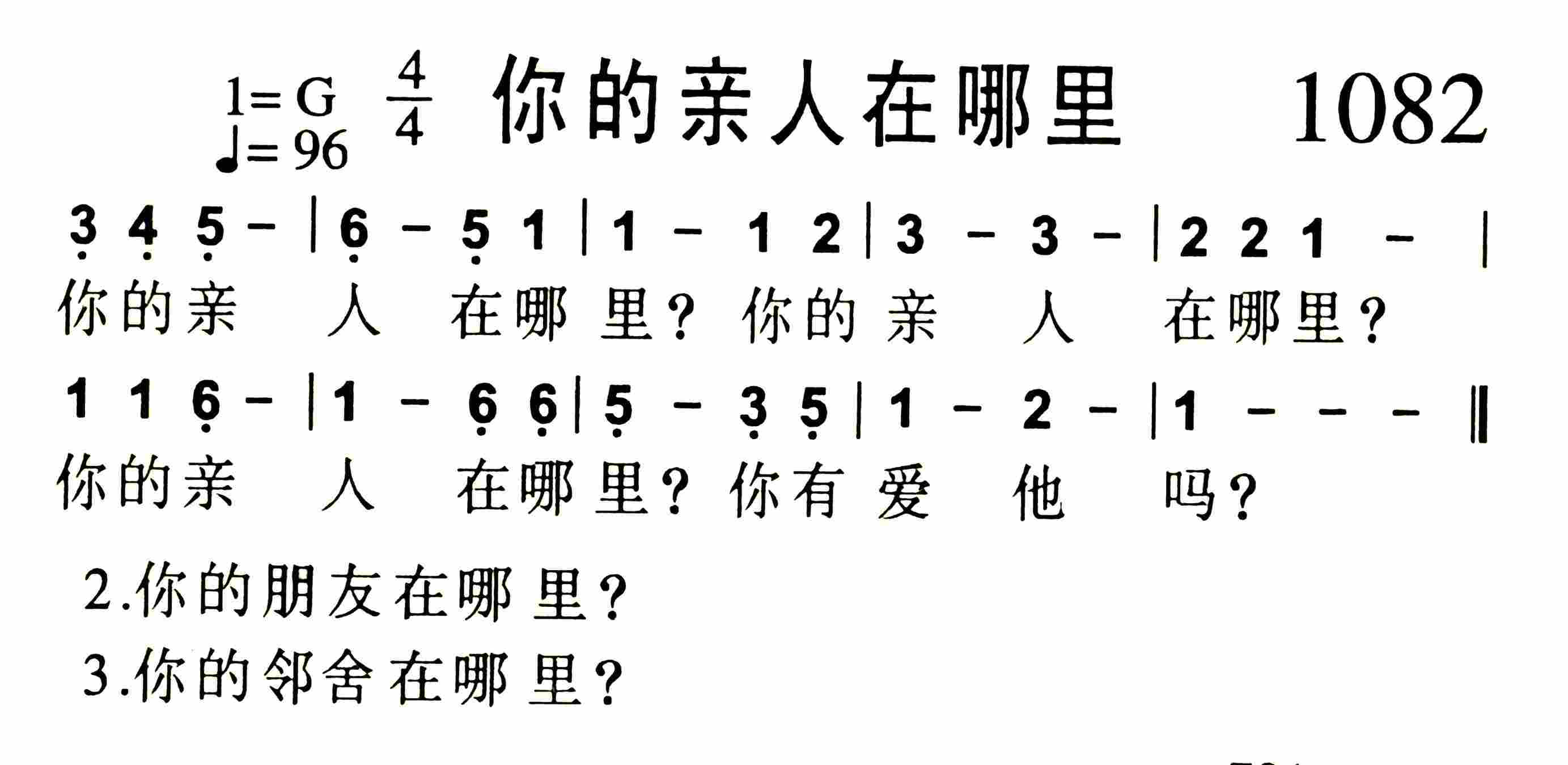 《我今天为你祝福》