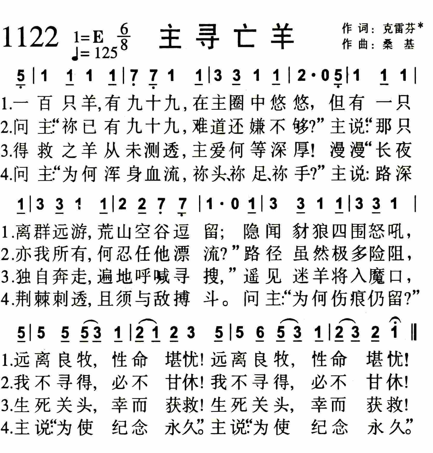 《兴起发光》