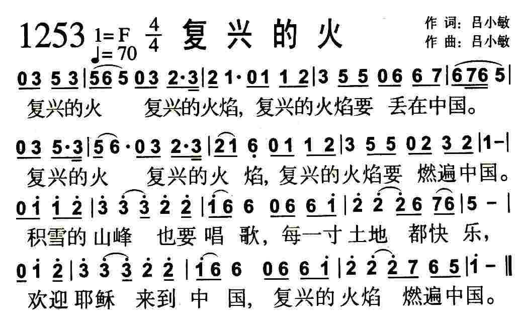 《因为我们》