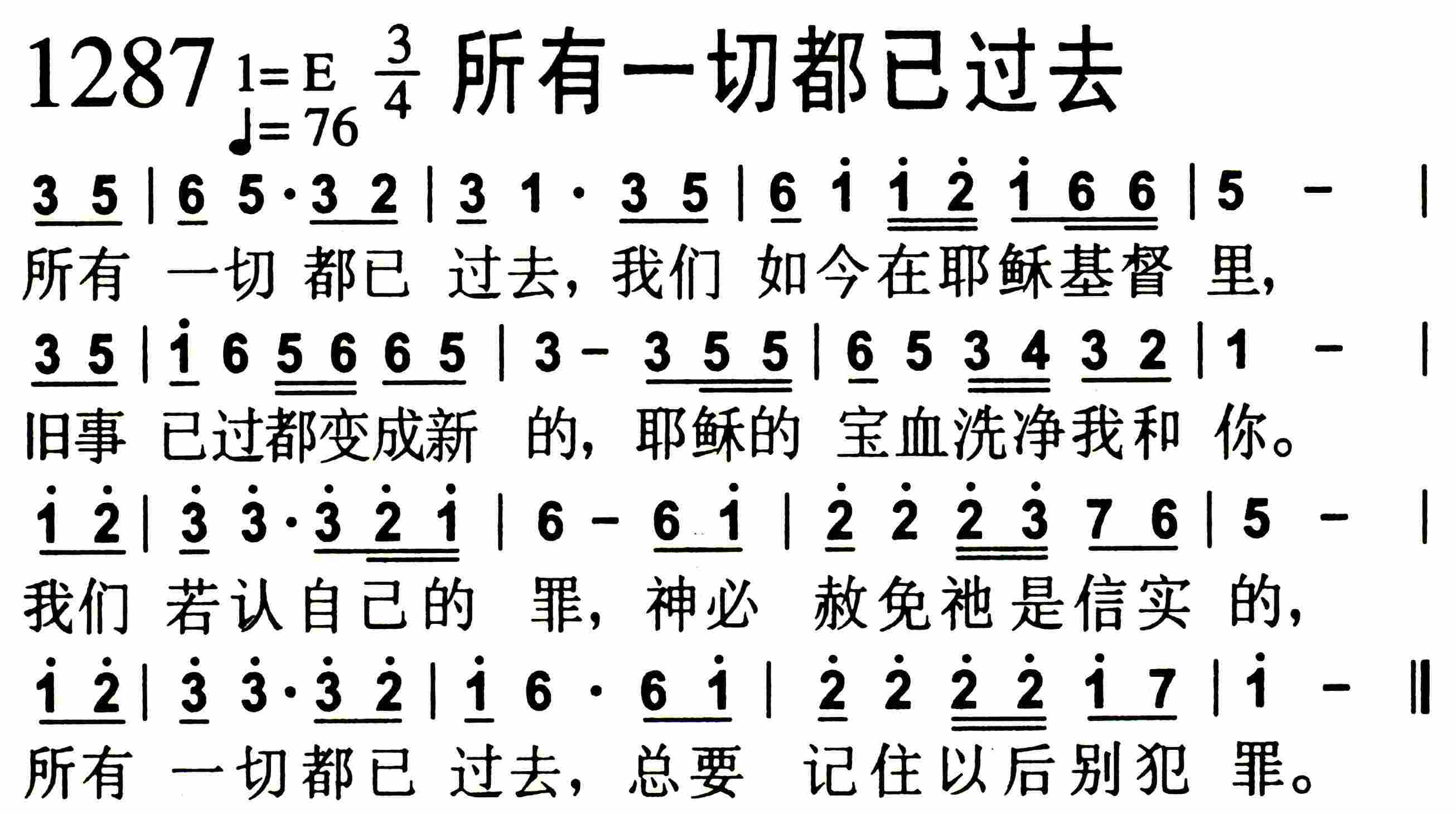 《所有一切都已过去》