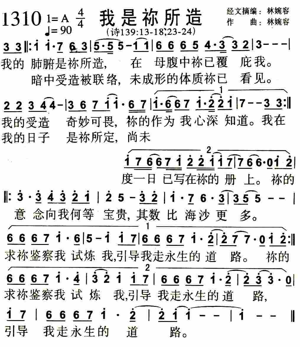 《世纪曙光》