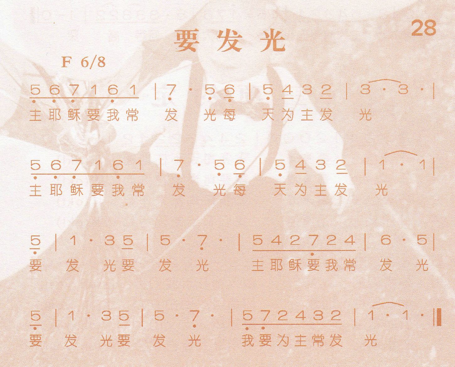 《第31首 -请你不要忘记  》