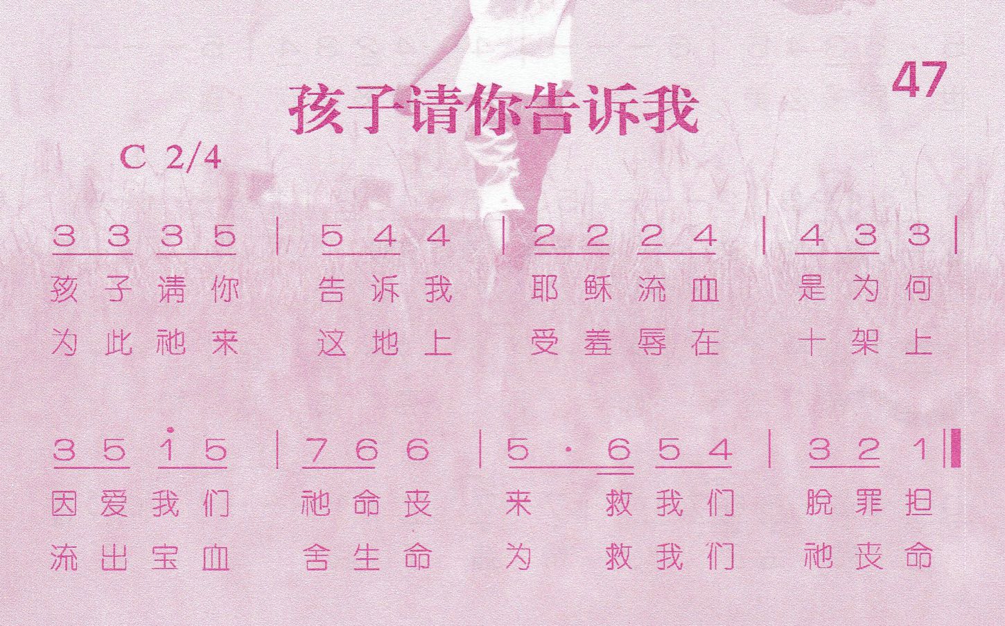 《第51首 -广广像海无边  》