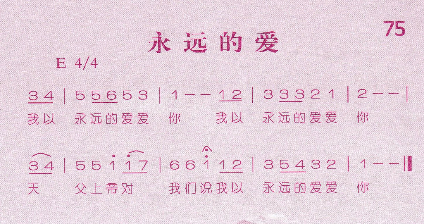 《我真快乐》