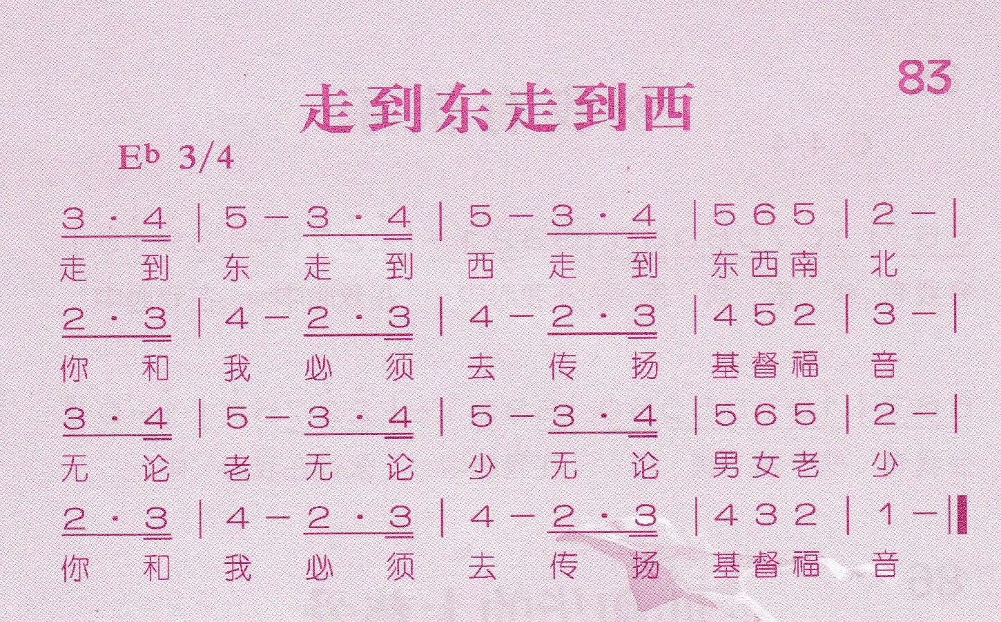 《我已经决定》