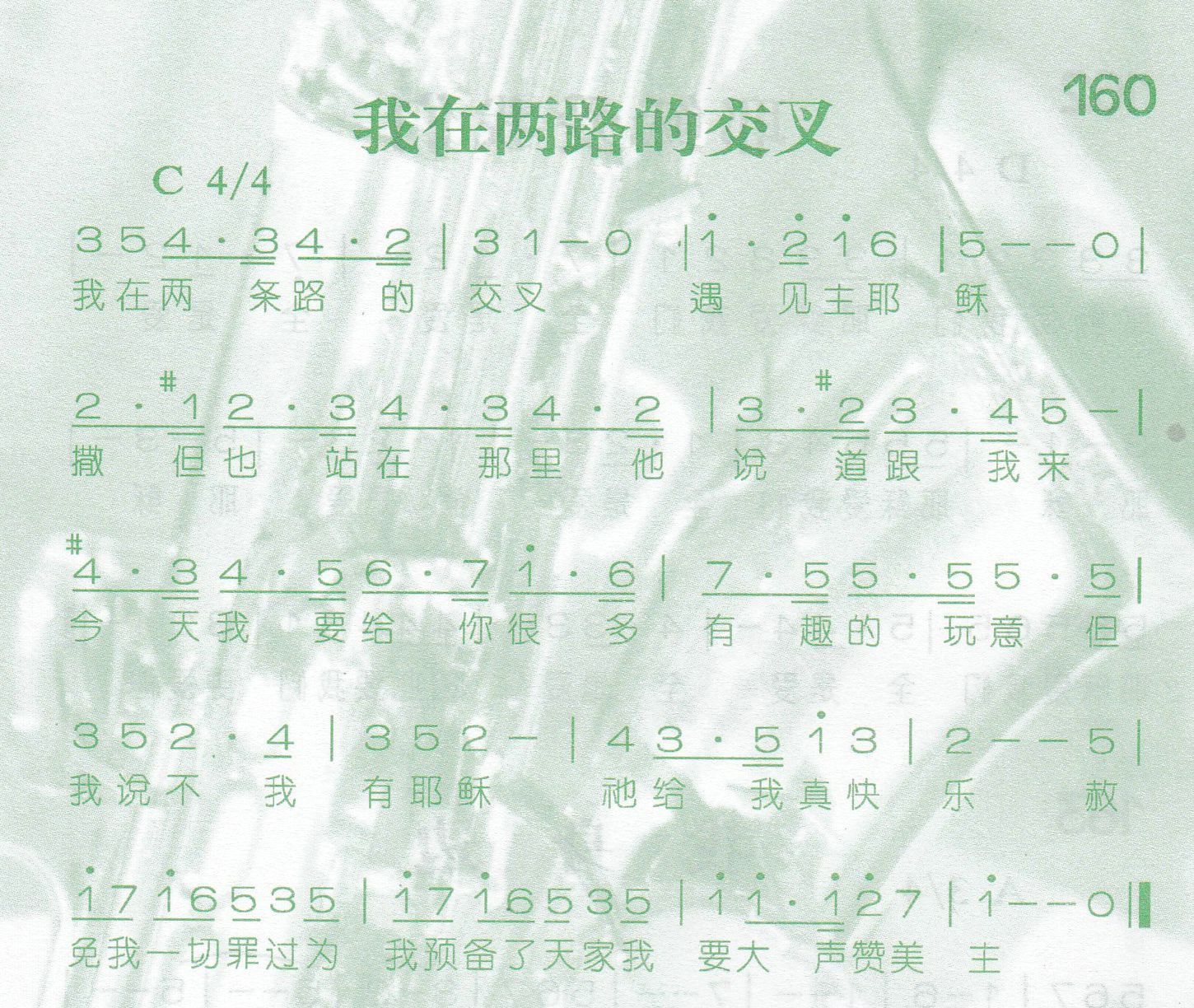《啊！圣诞树》