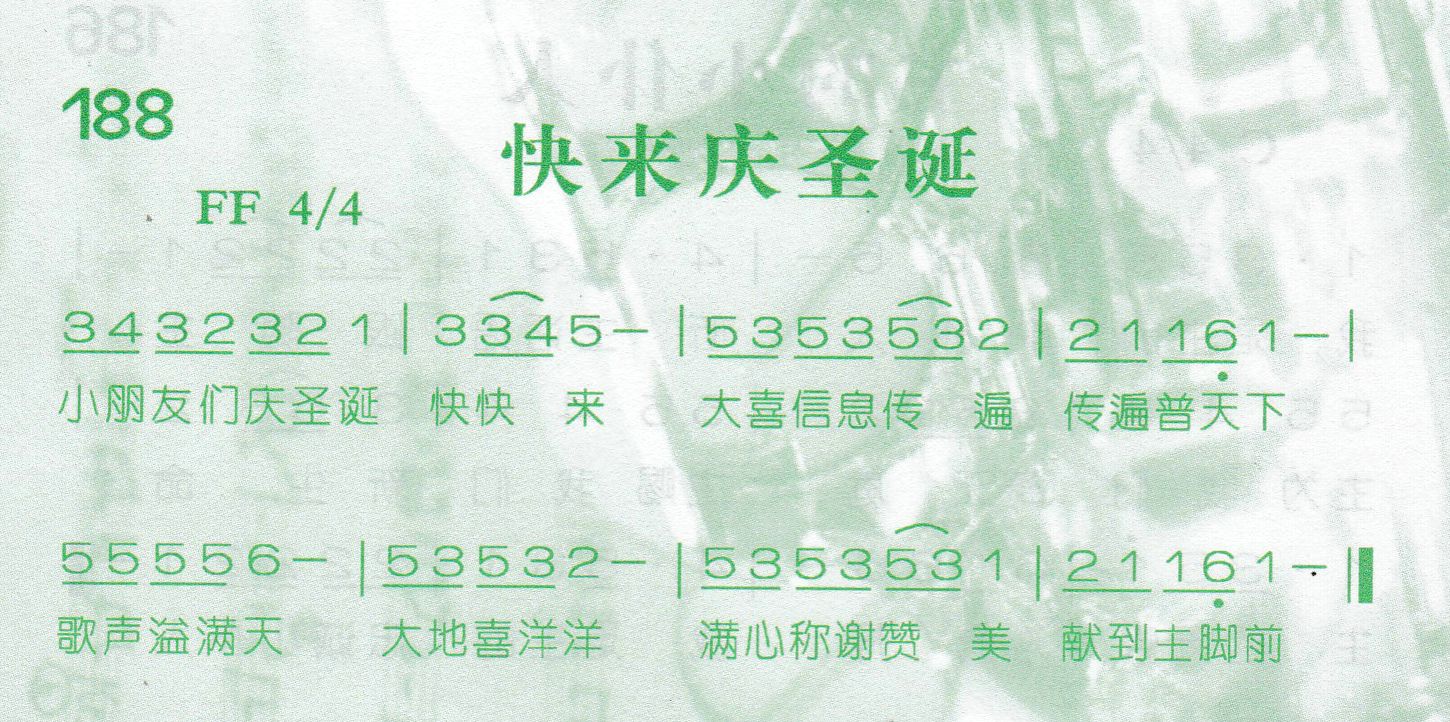 《草儿青花儿红》