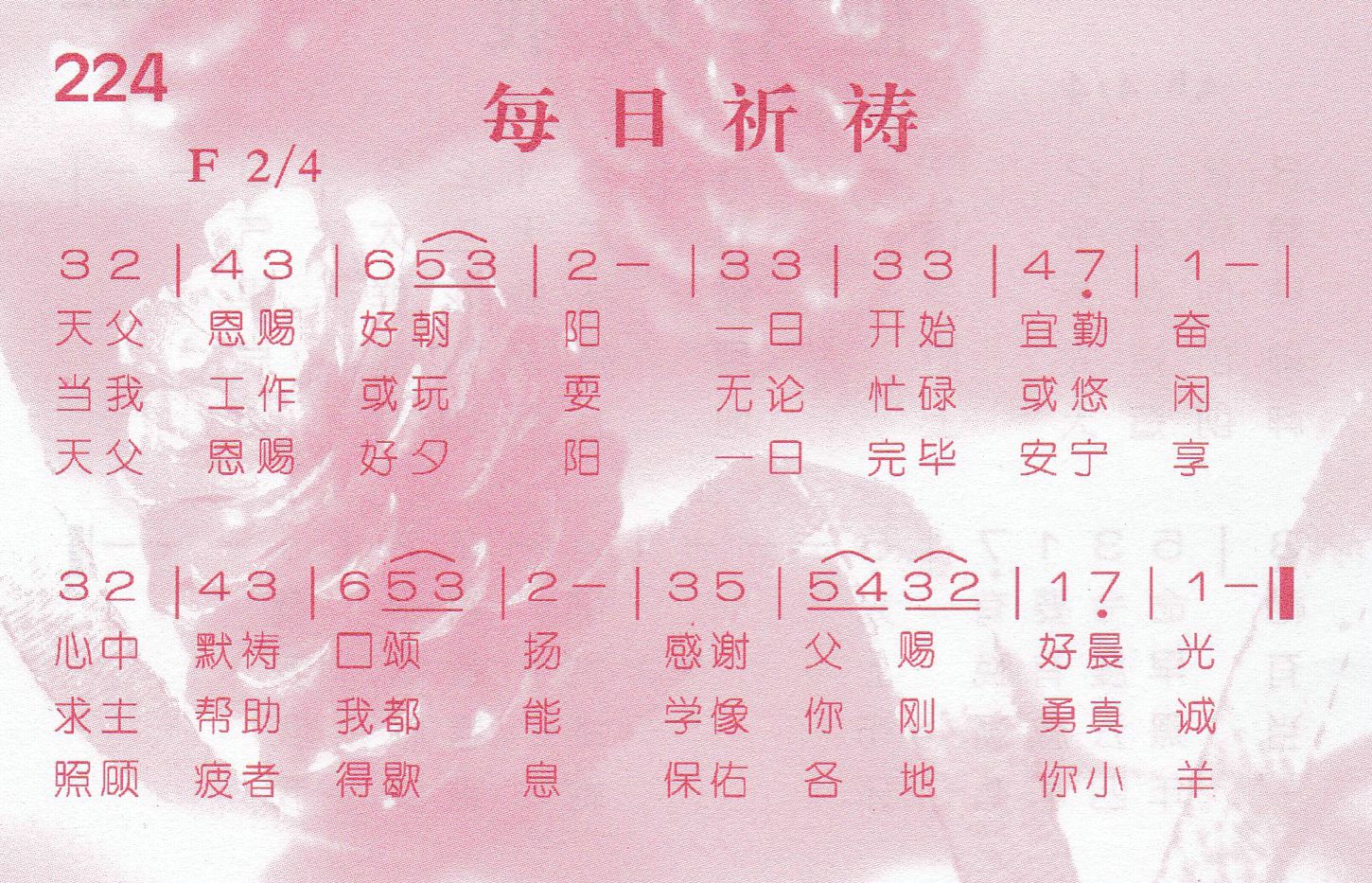 《快乐生活》