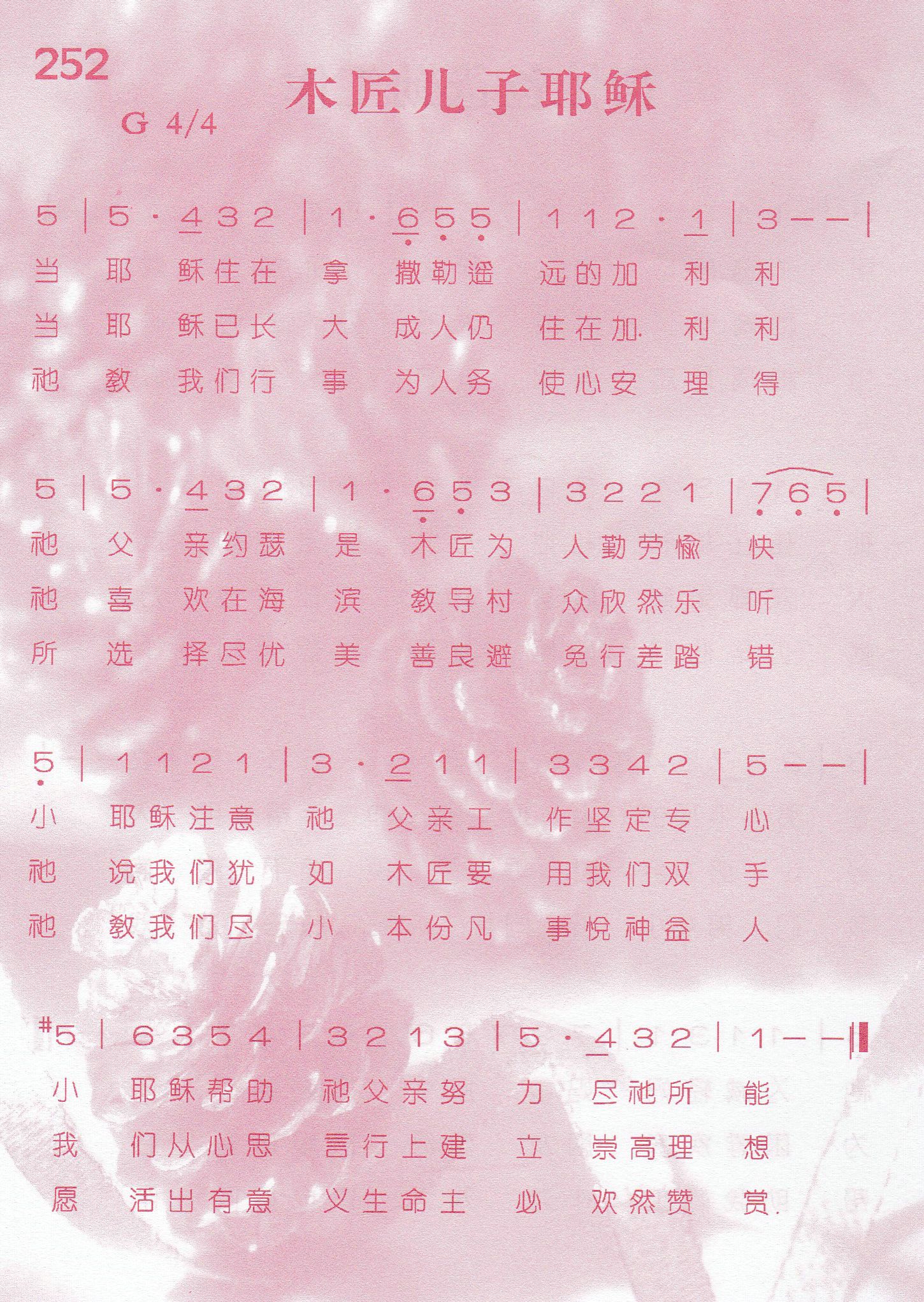 《祝您圣诞快乐》