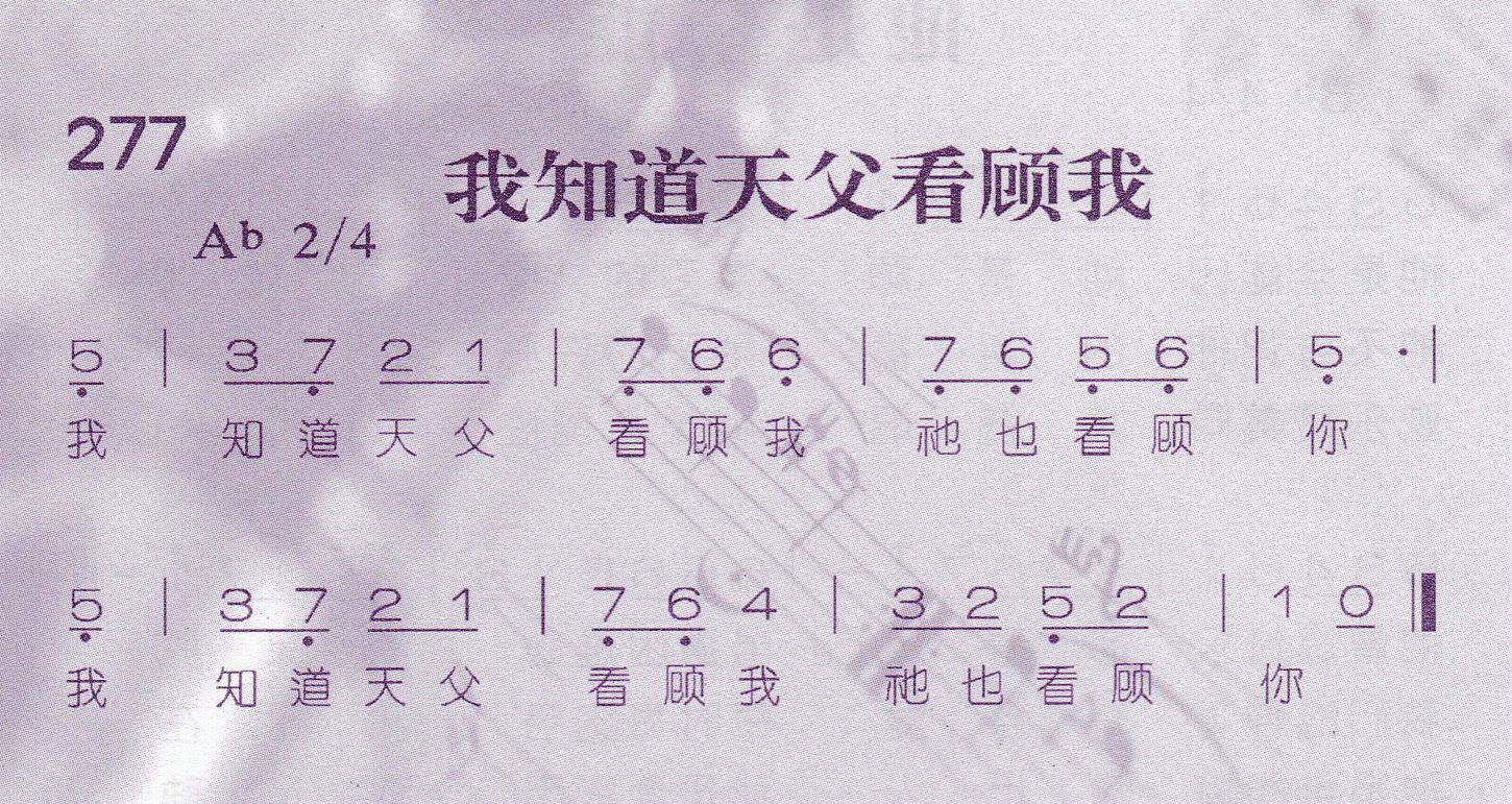 《饶恕》