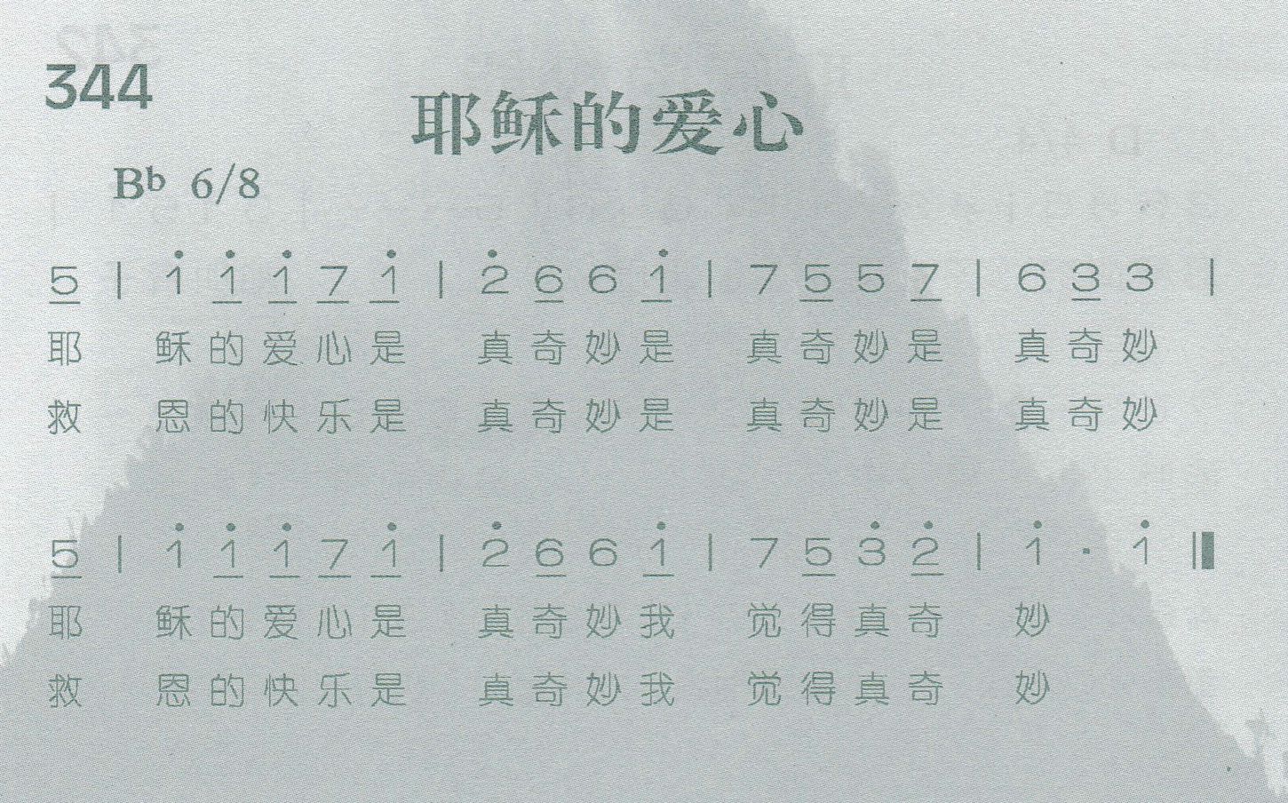 《无论什么人》