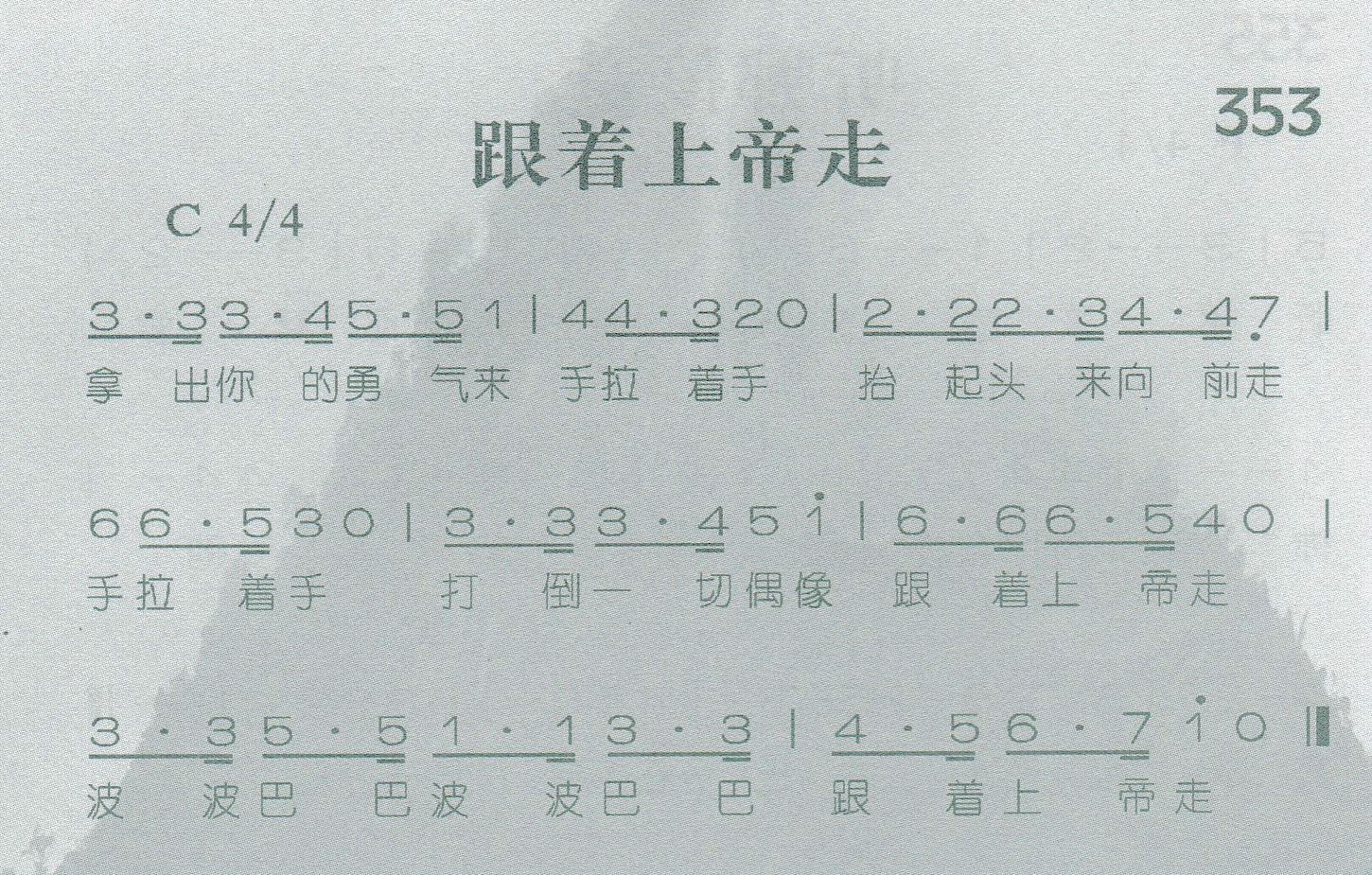 《一根红绳子》