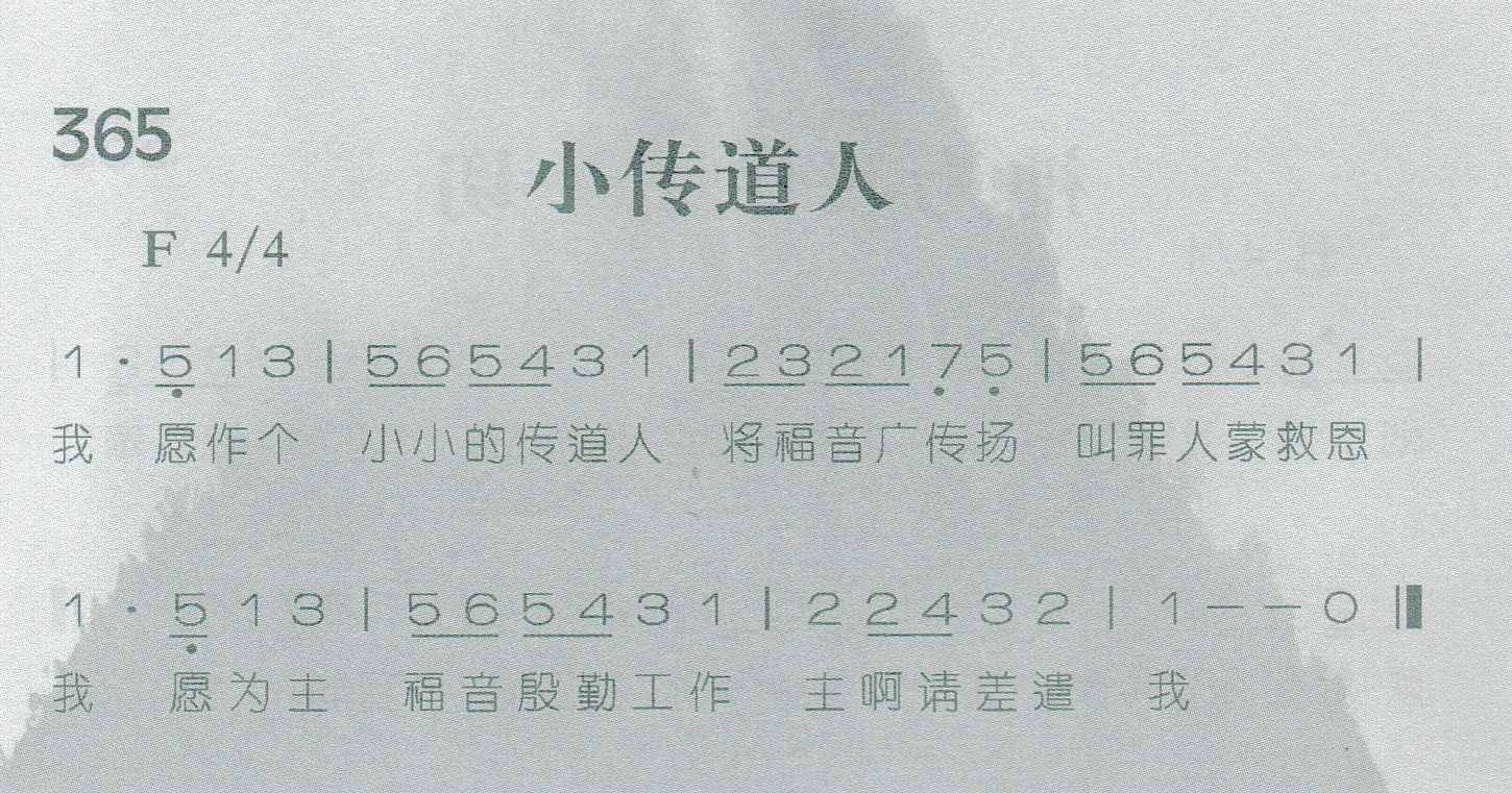 《真理小战士》