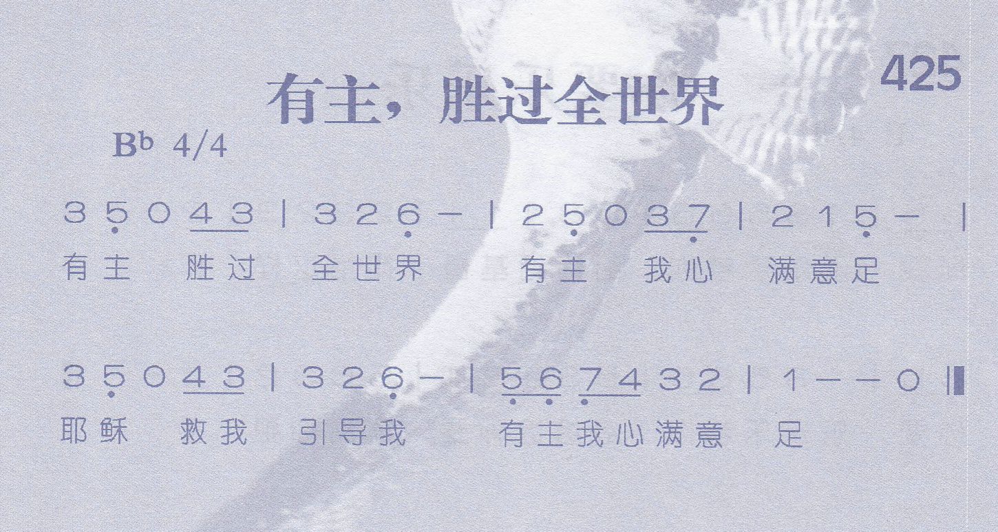 《永远在我心里》
