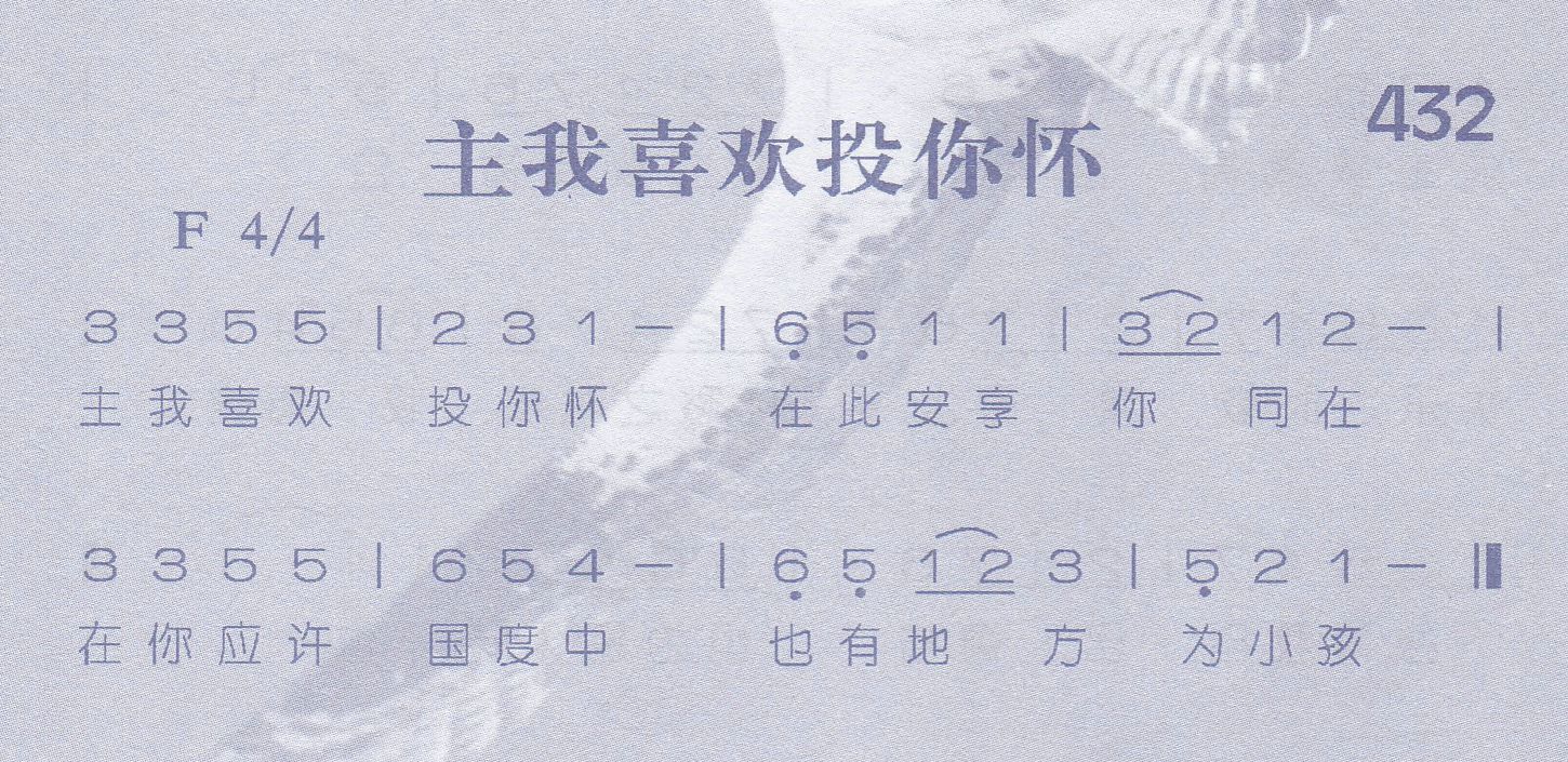 《向前行鼓起你勇气》