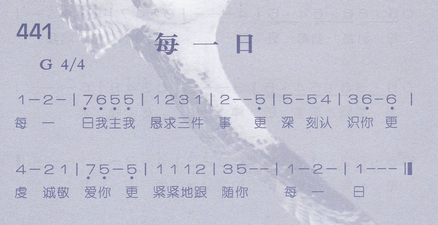 《我愿作个驴驹》