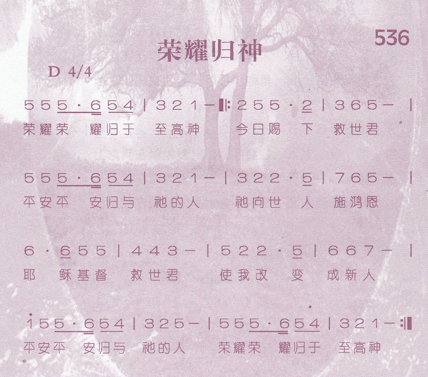 《假如我是》