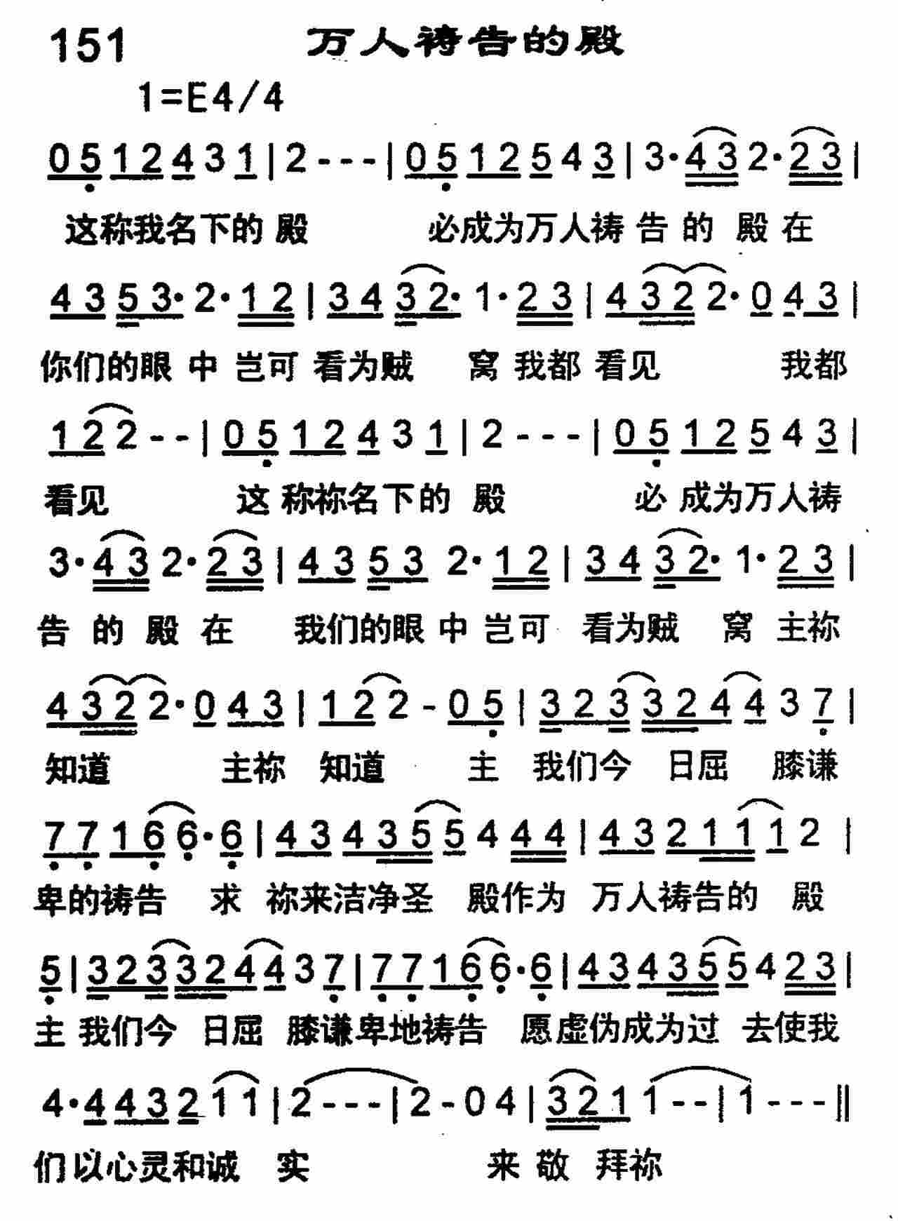 《第153首 -没有栅栏的天空  》